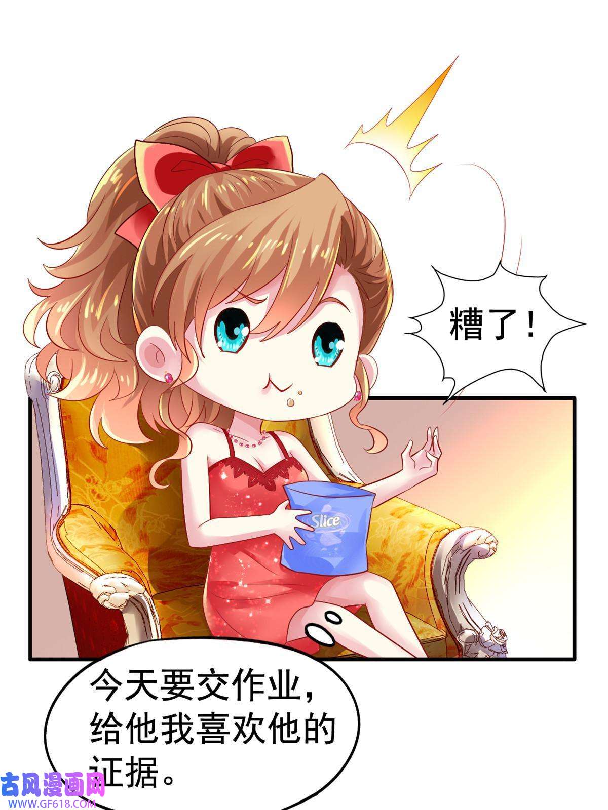 我家影后超甜哒11 给二哥做饭