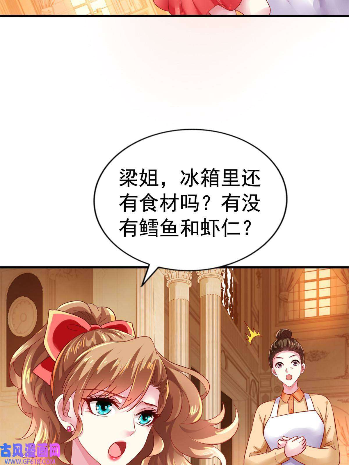 我家影后超甜哒11 给二哥做饭