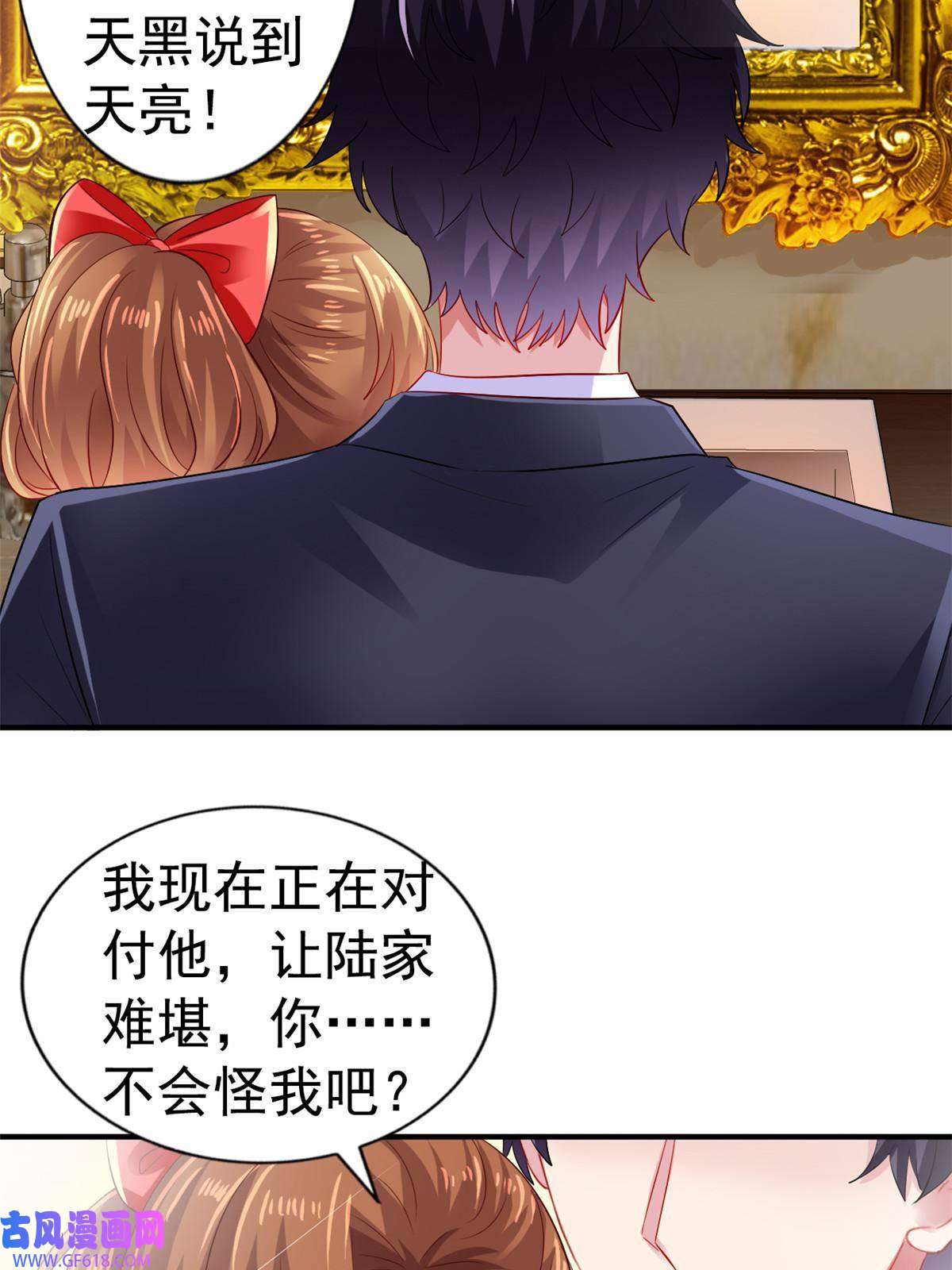 我家影后超甜哒12 话忆