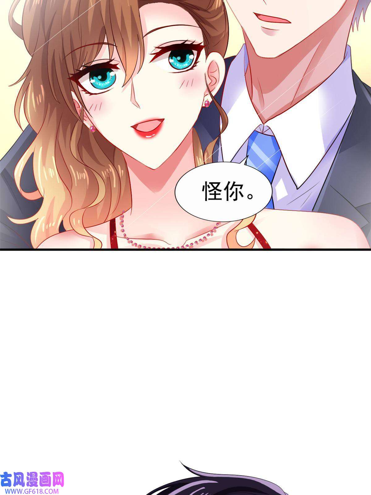 我家影后超甜哒12 话忆