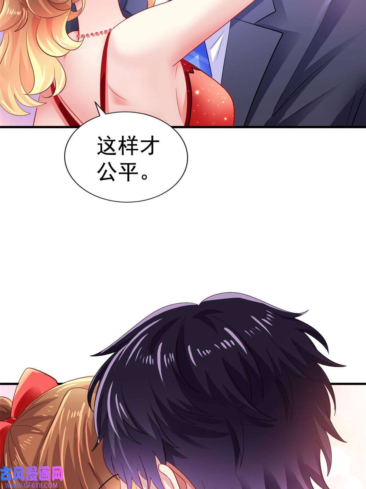 我家影后超甜哒12 话忆