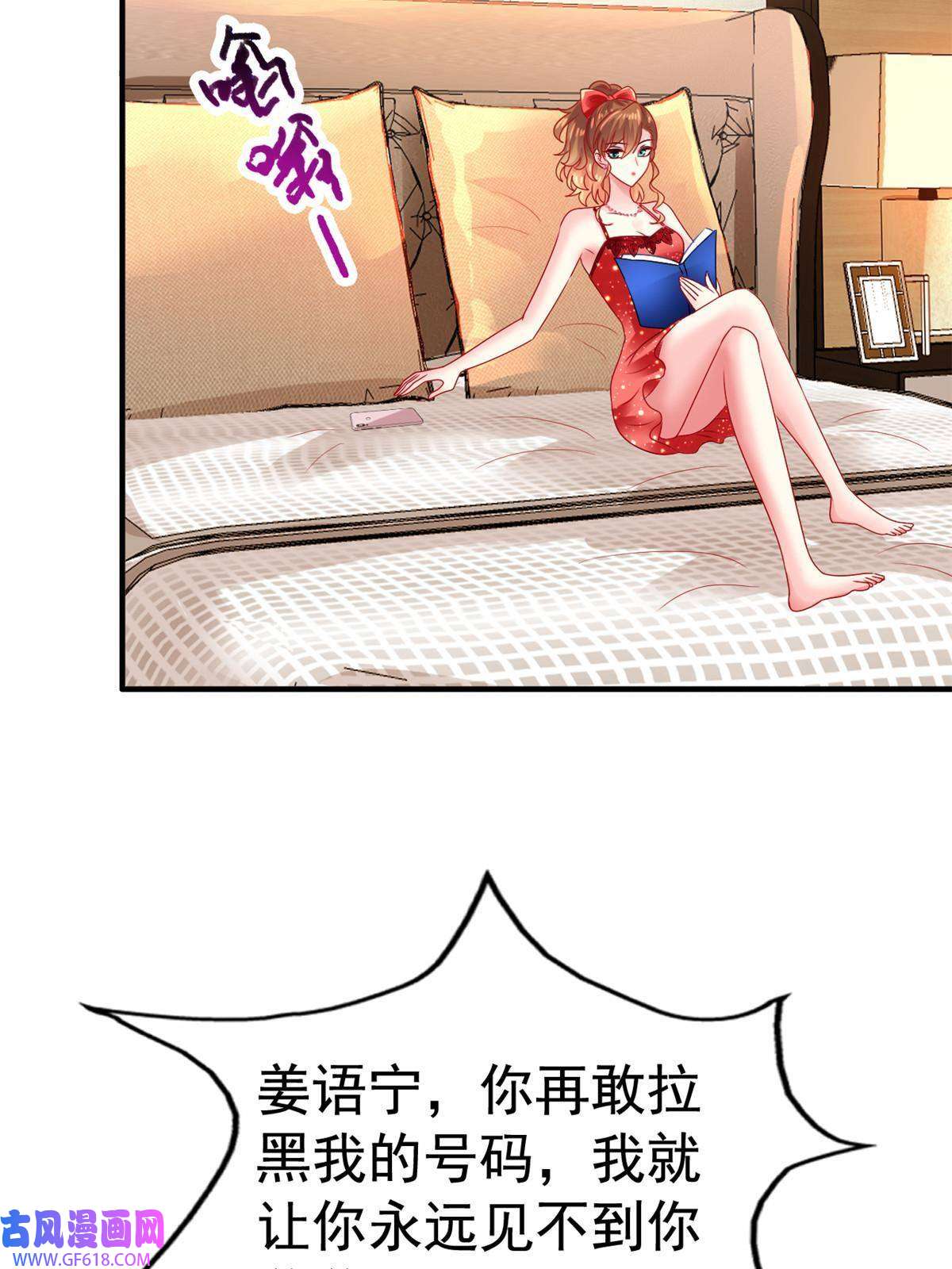 我家影后超甜哒12 话忆