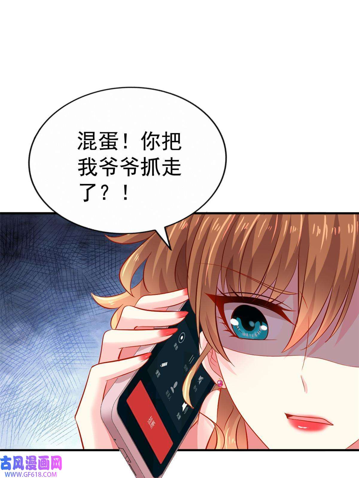 我家影后超甜哒12 话忆