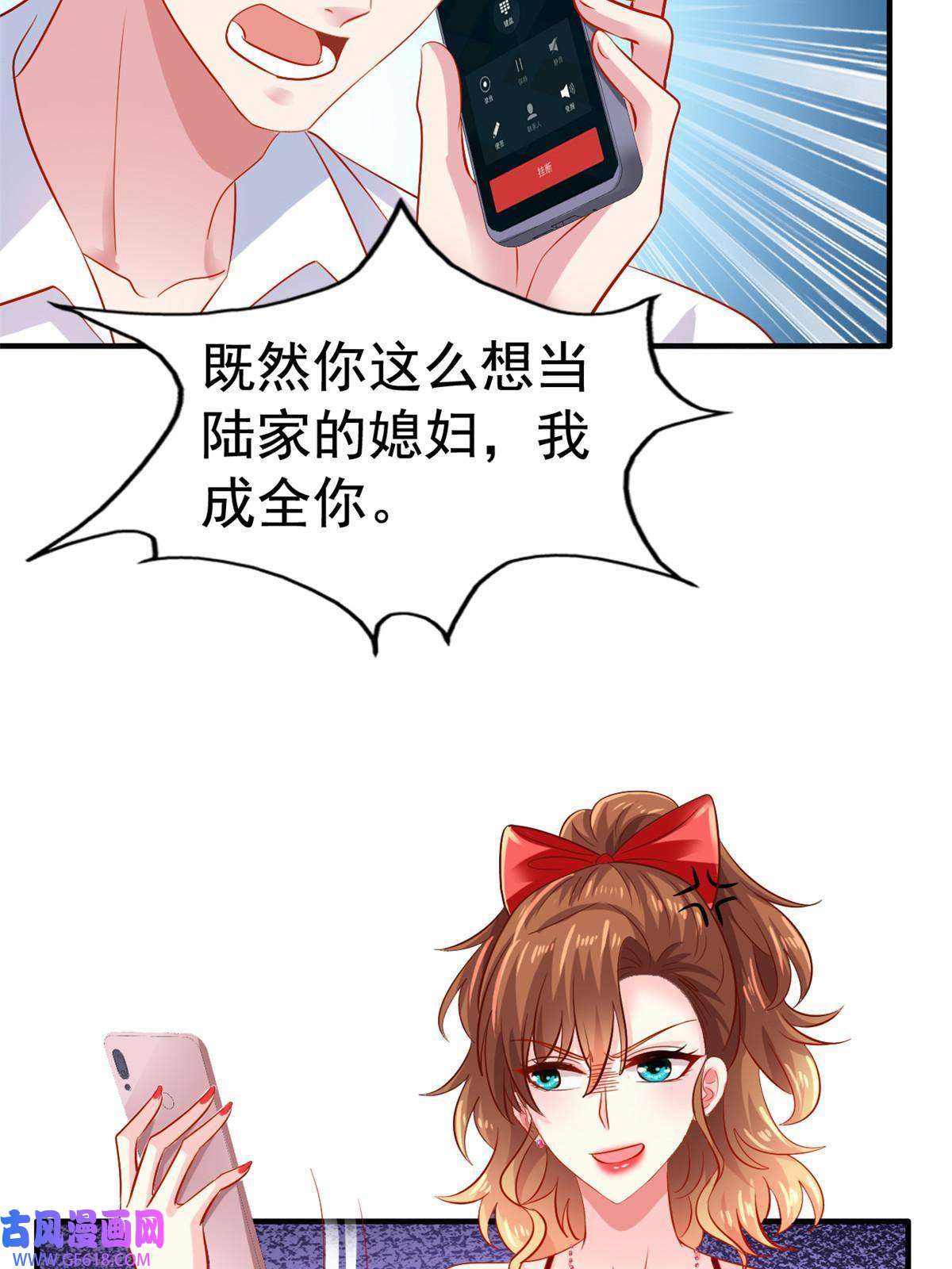 我家影后超甜哒12 话忆