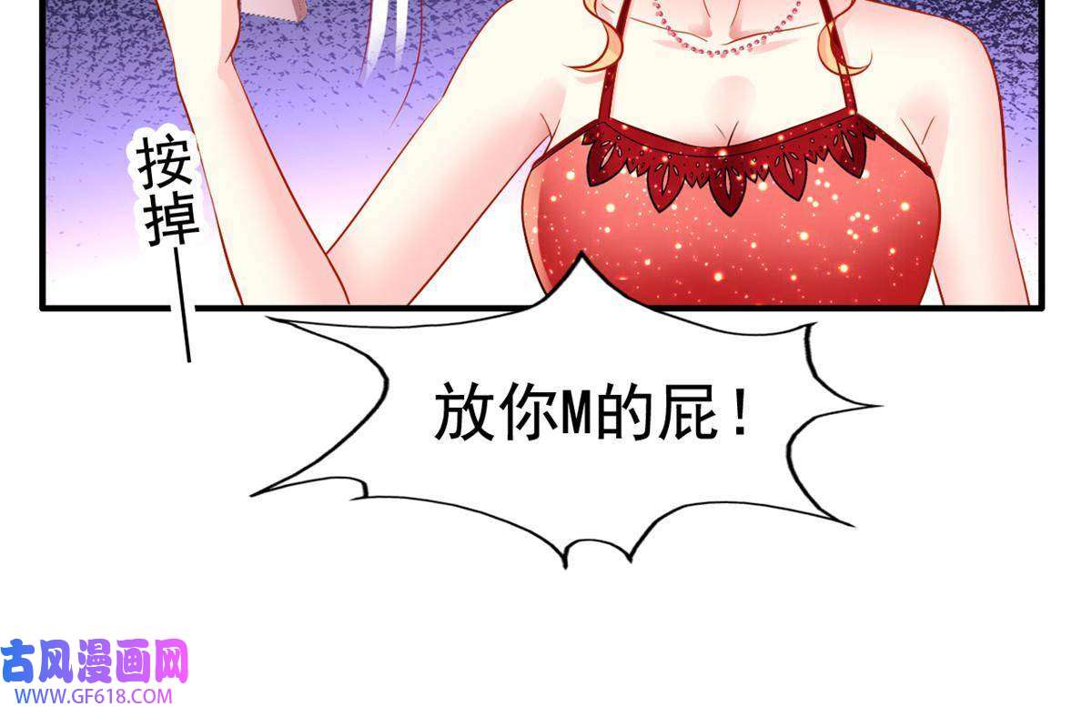 我家影后超甜哒12 话忆