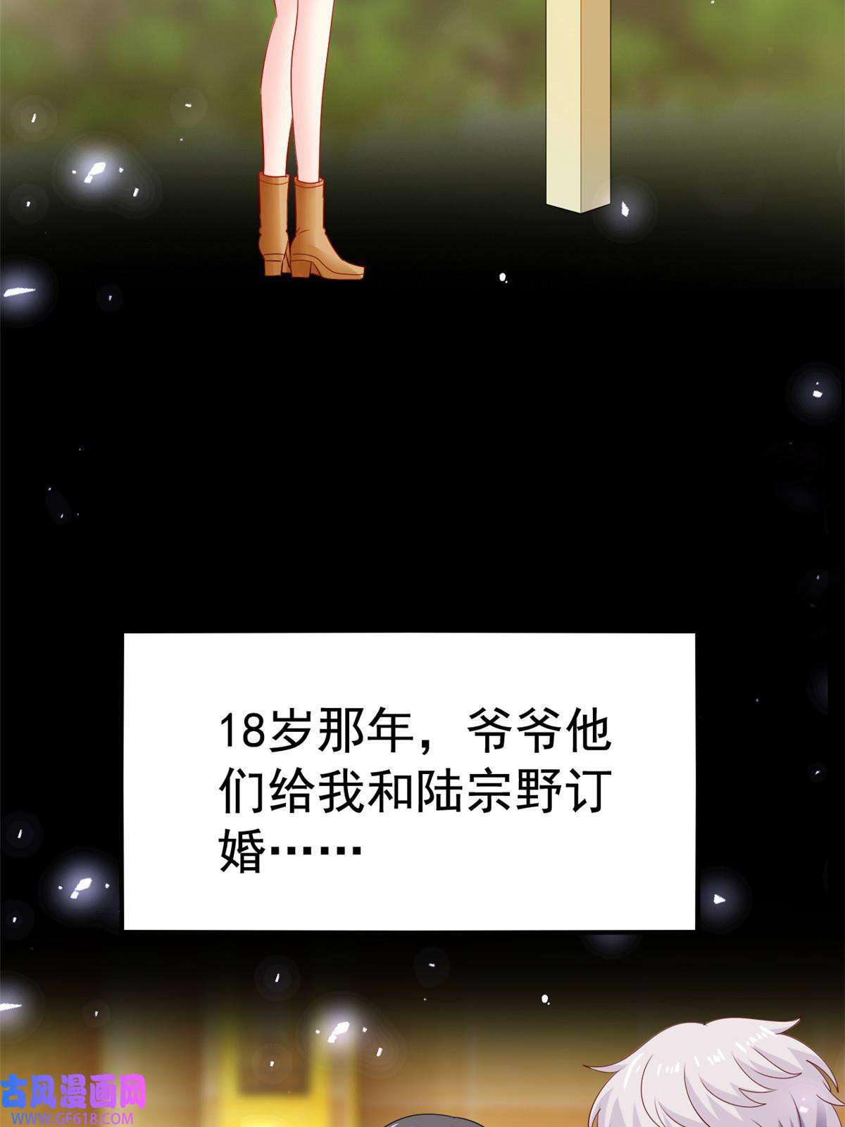 我家影后超甜哒12 话忆