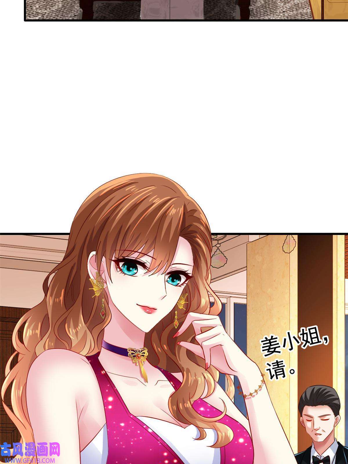 我家影后超甜哒12 话忆