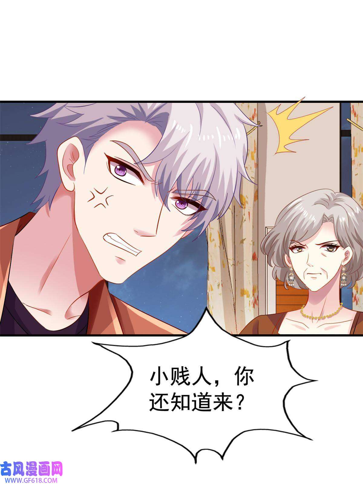 我家影后超甜哒12 话忆