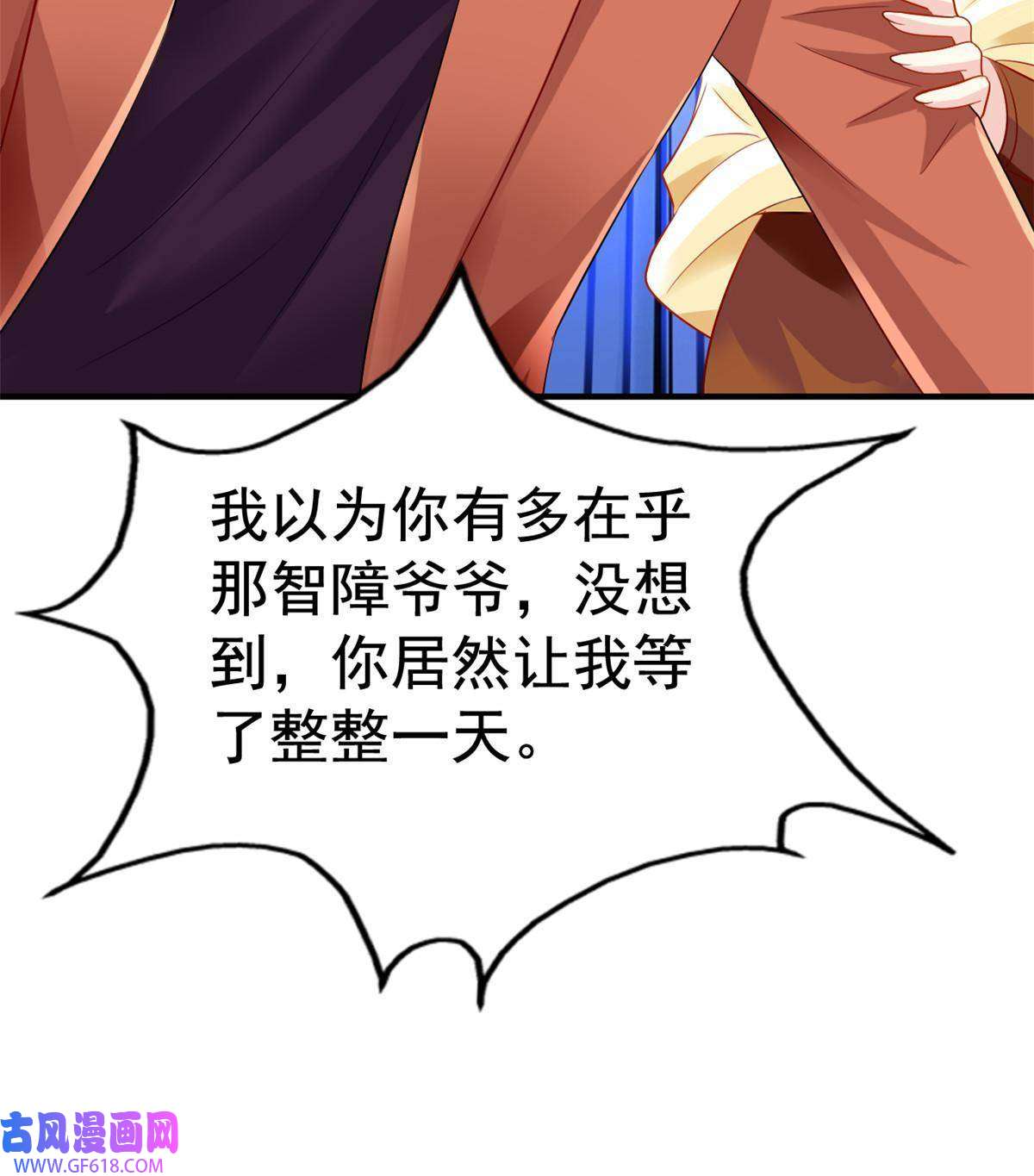我家影后超甜哒12 话忆