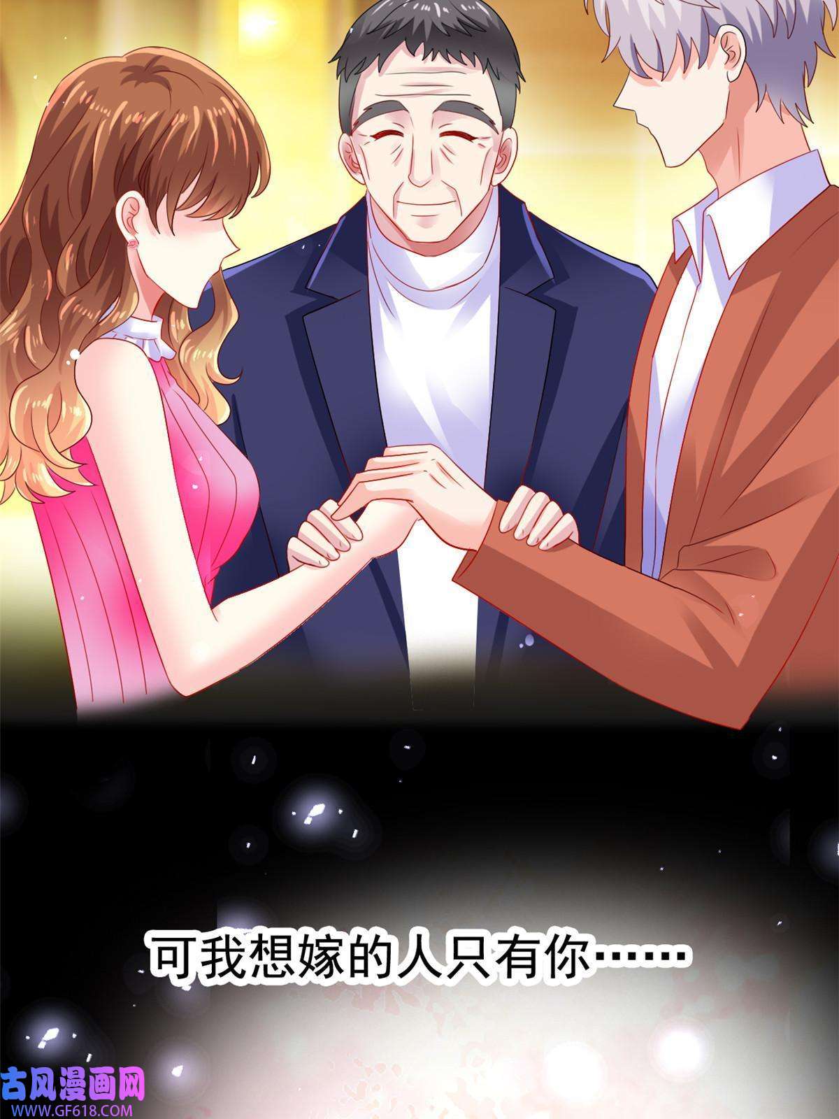 我家影后超甜哒12 话忆