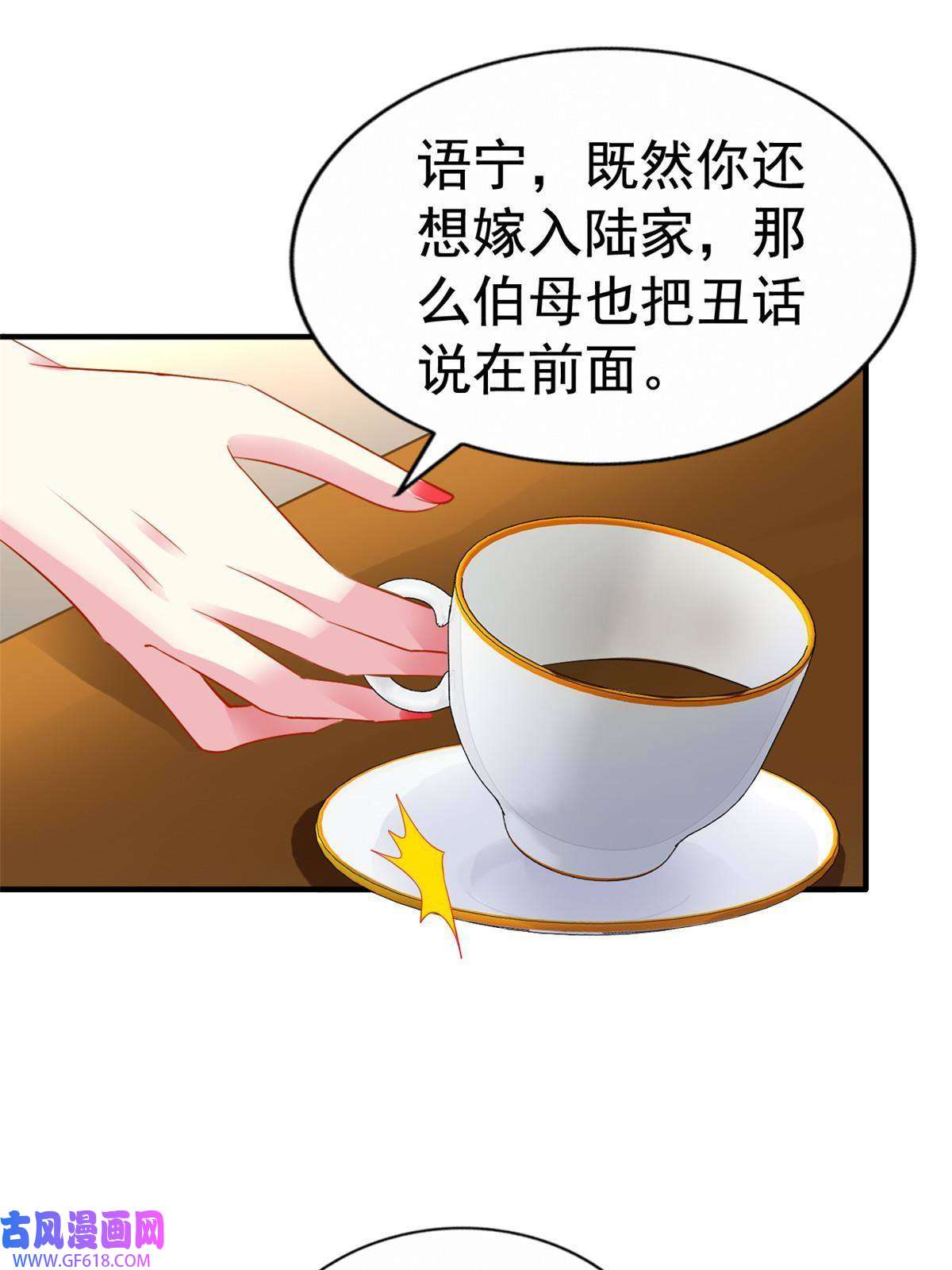 我家影后超甜哒13 二哥撑腰