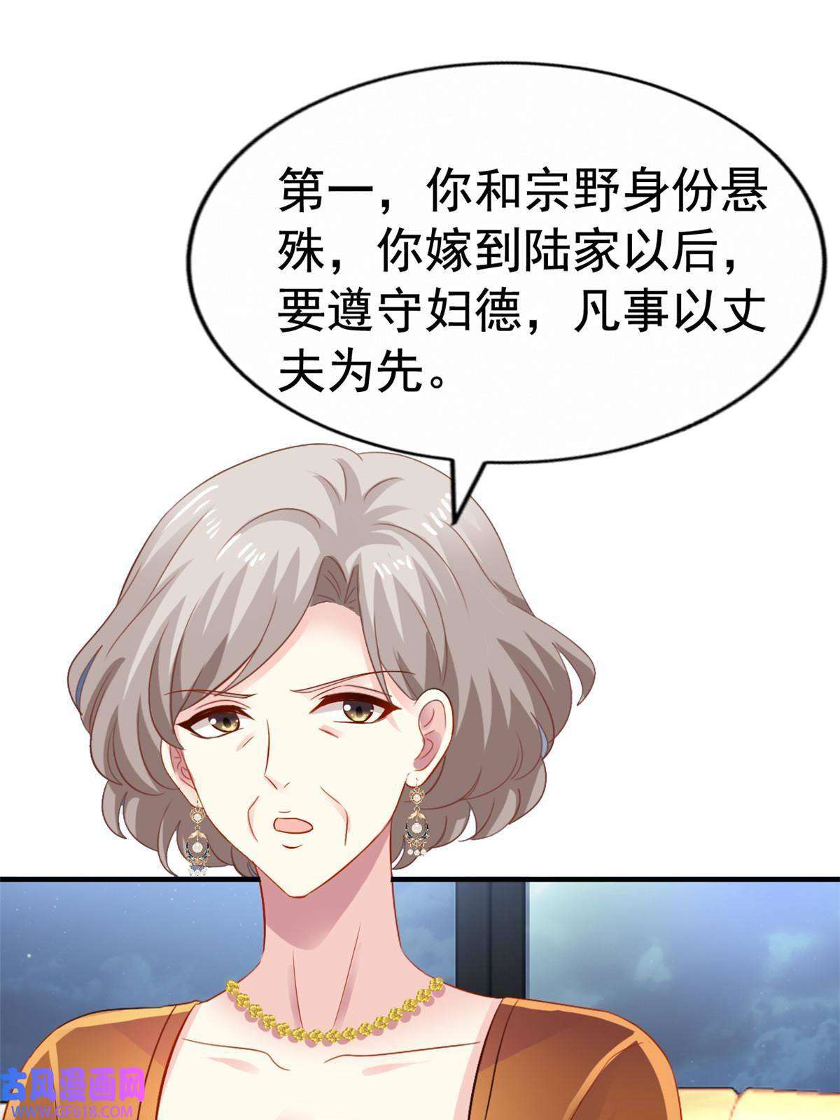 我家影后超甜哒13 二哥撑腰