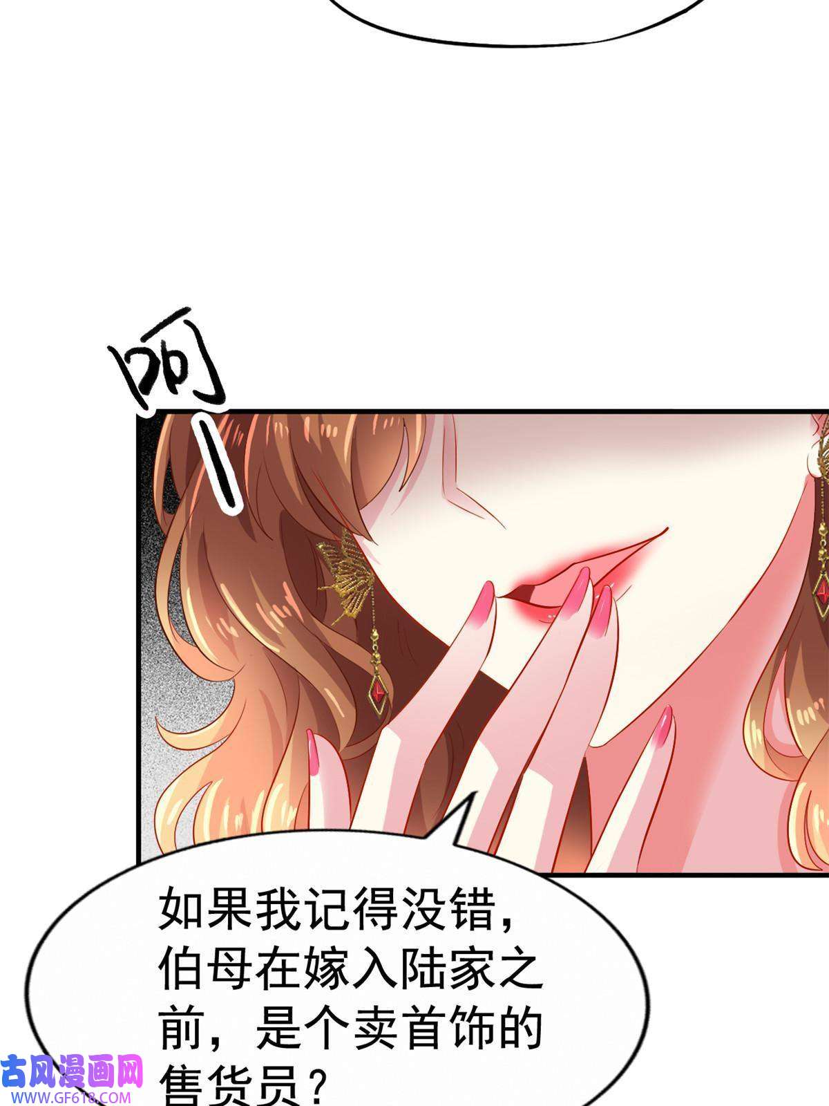我家影后超甜哒13 二哥撑腰