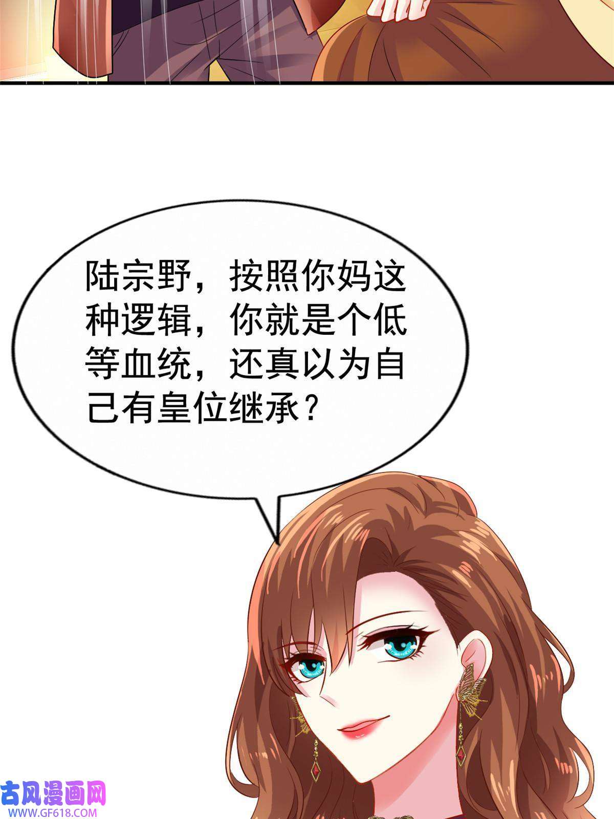 我家影后超甜哒13 二哥撑腰