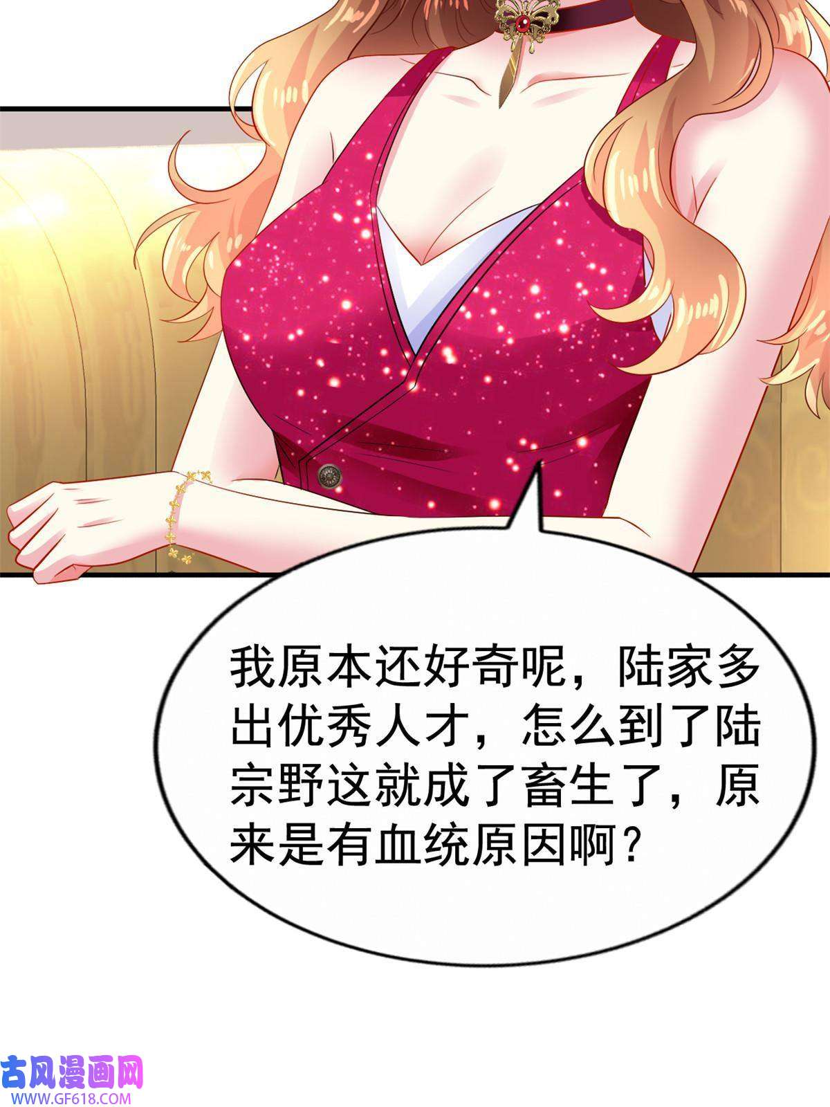 我家影后超甜哒13 二哥撑腰