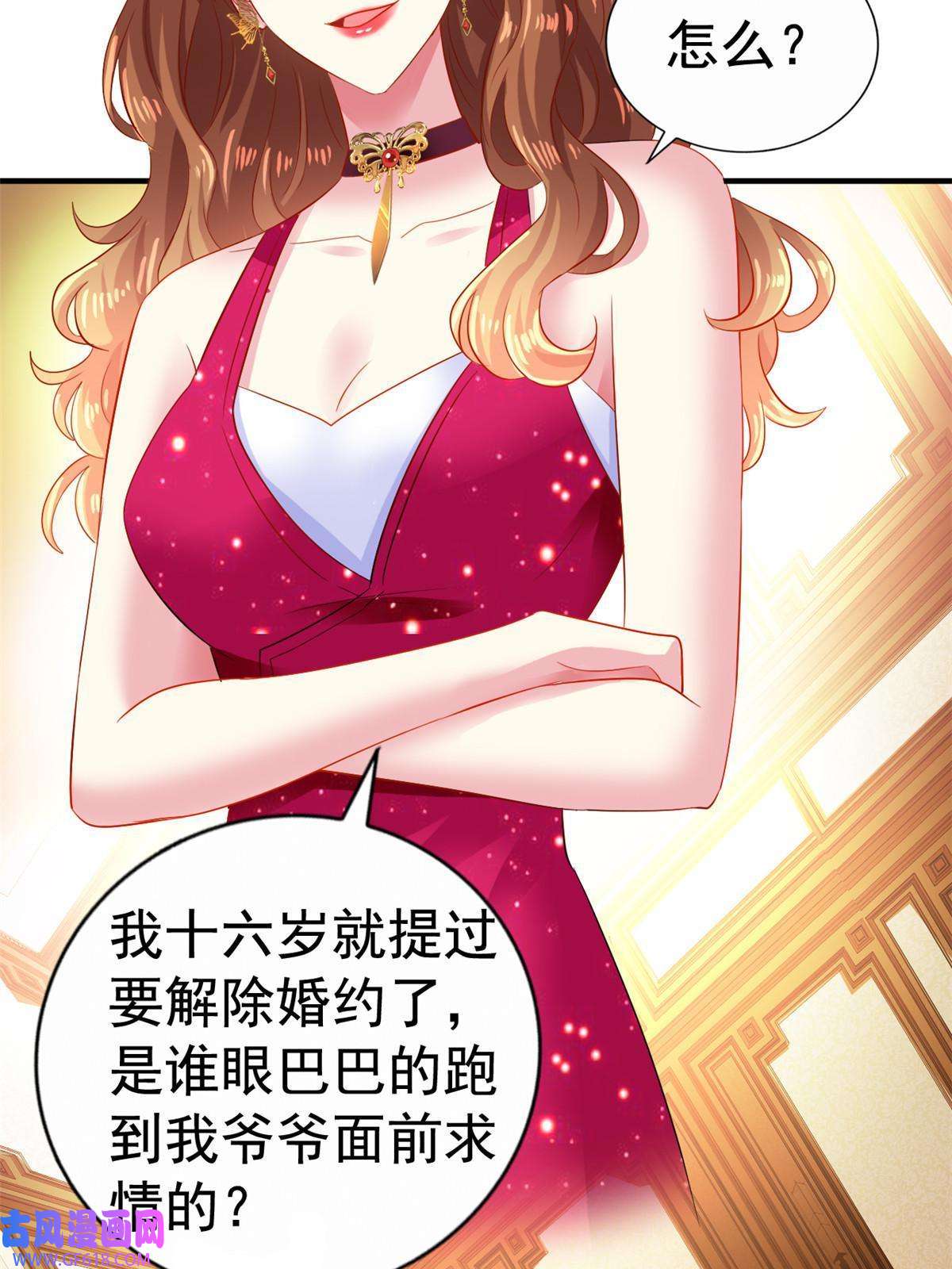 我家影后超甜哒13 二哥撑腰