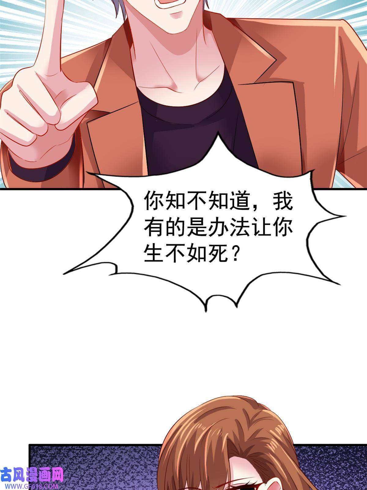 我家影后超甜哒13 二哥撑腰