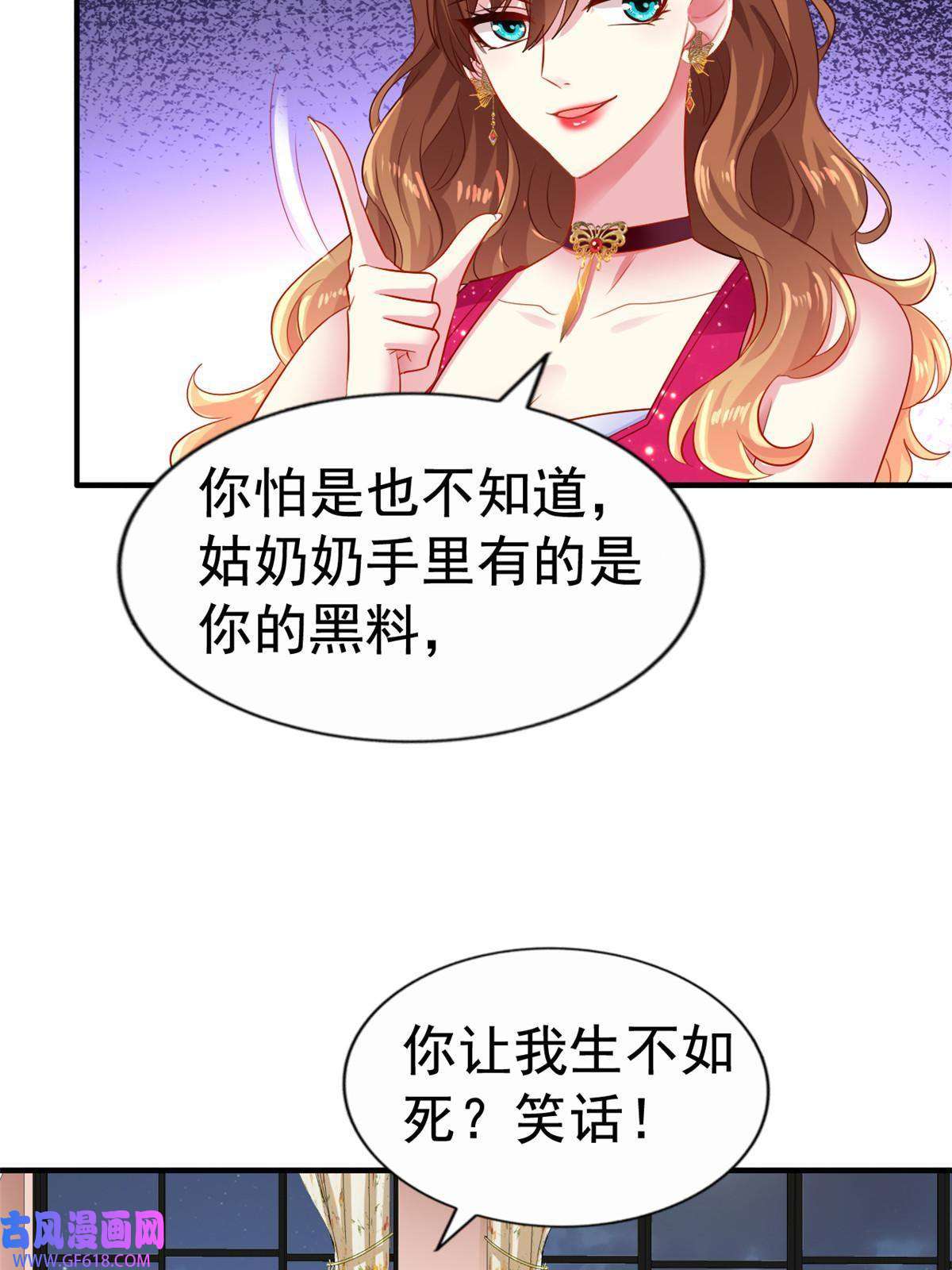 我家影后超甜哒13 二哥撑腰