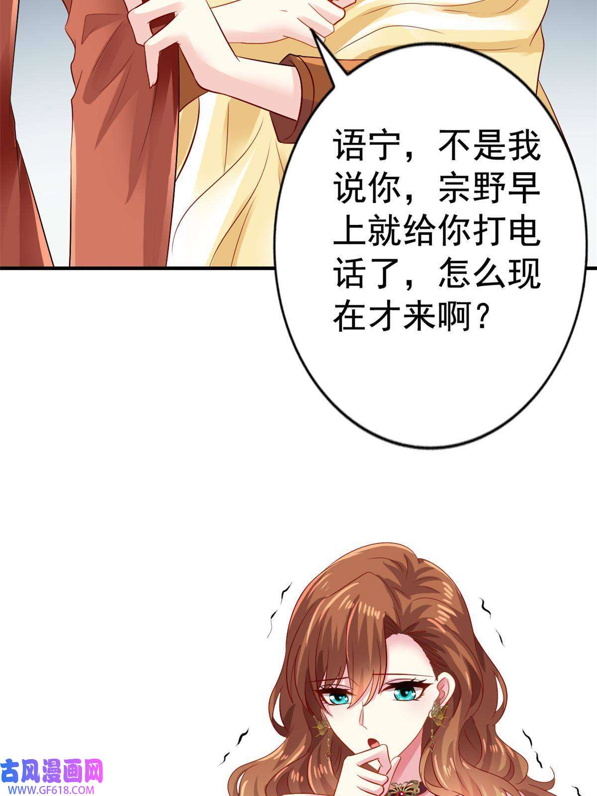 我家影后超甜哒13 二哥撑腰