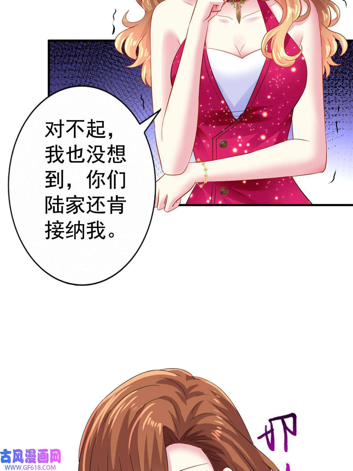 我家影后超甜哒13 二哥撑腰