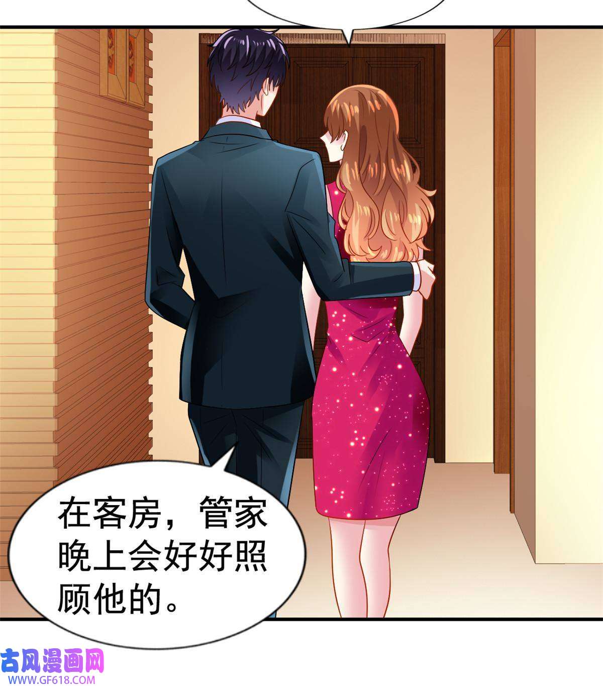 我家影后超甜哒14 天神大发神威