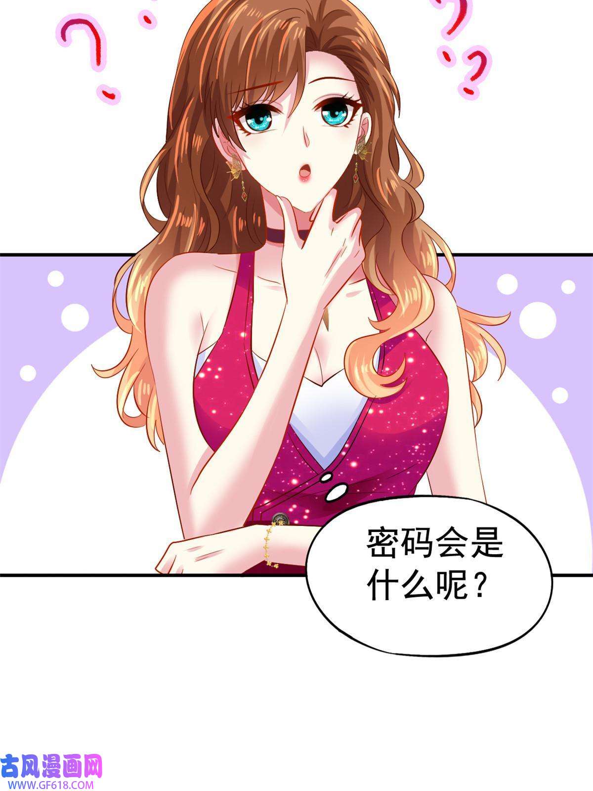 我家影后超甜哒14 天神大发神威