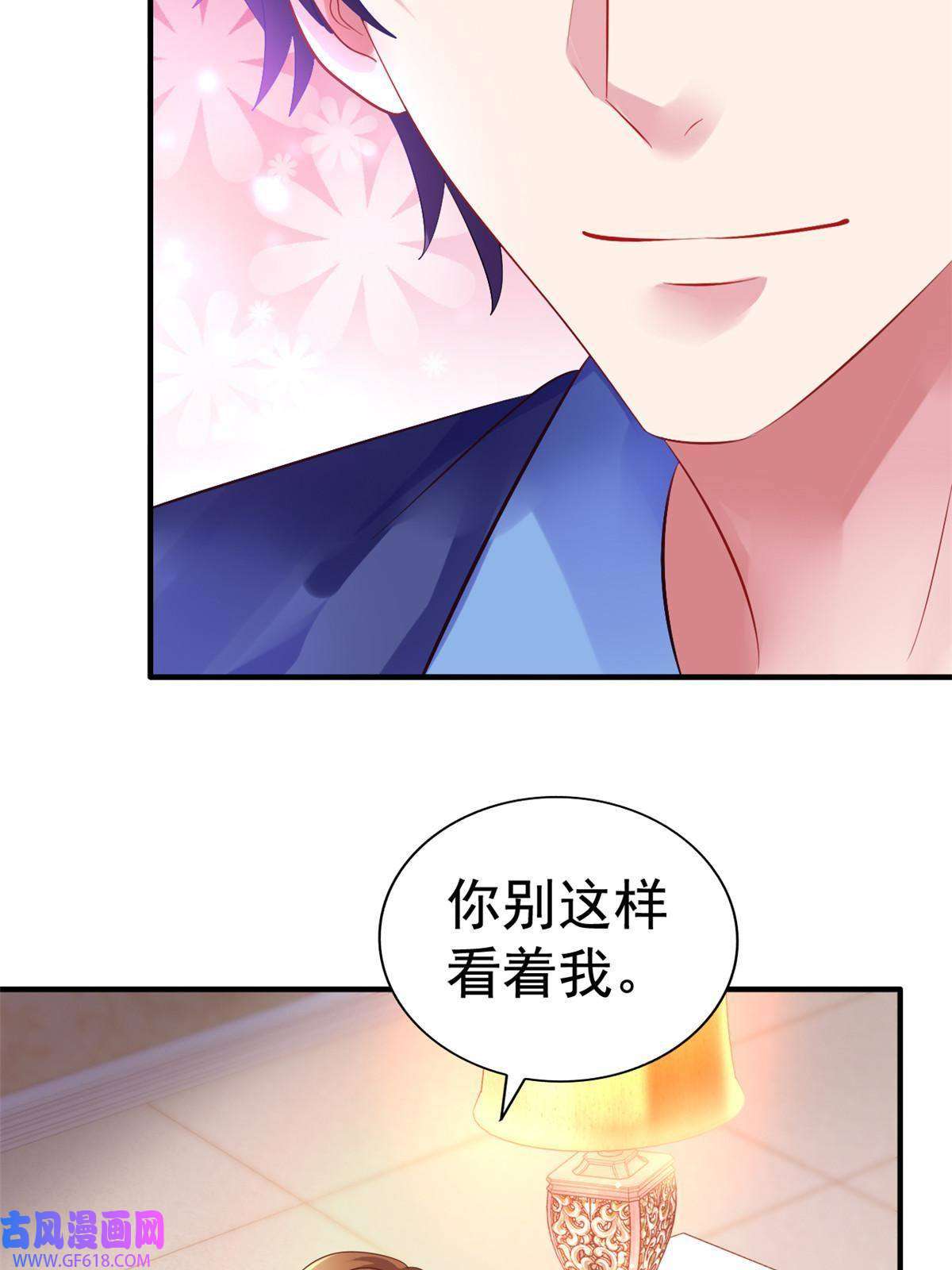 我家影后超甜哒15 这个天神不老实