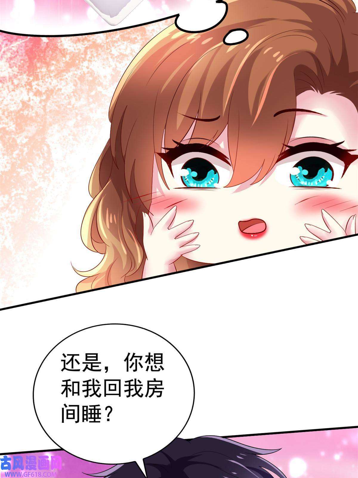 我家影后超甜哒15 这个天神不老实