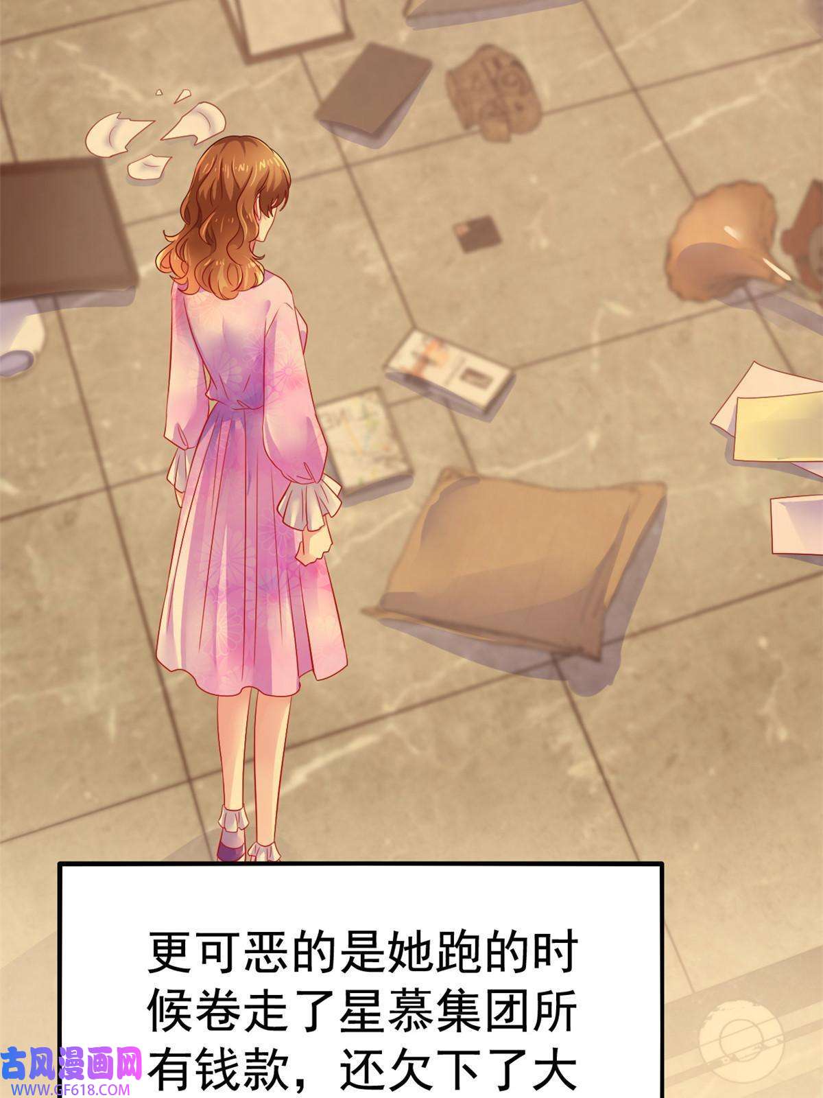 我家影后超甜哒16 那个女人话来了