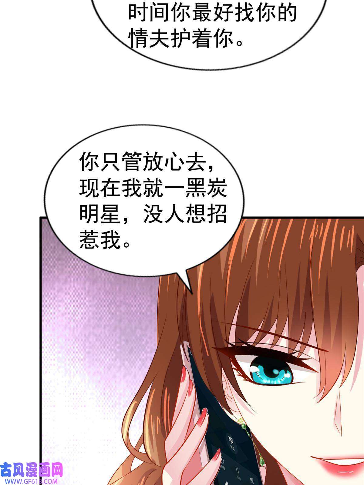 我家影后超甜哒17 想我帮忙要付代价的