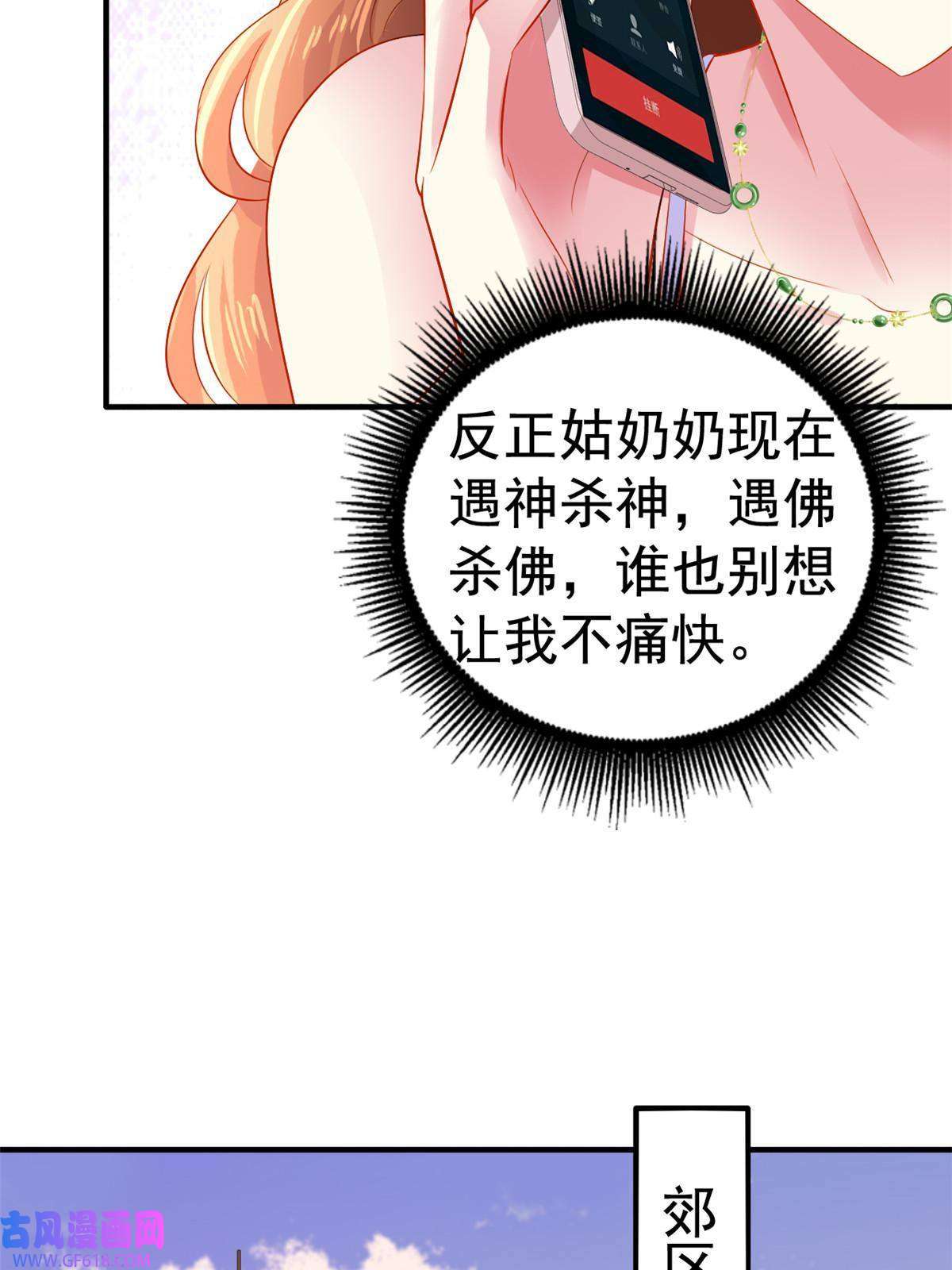 我家影后超甜哒17 想我帮忙要付代价的
