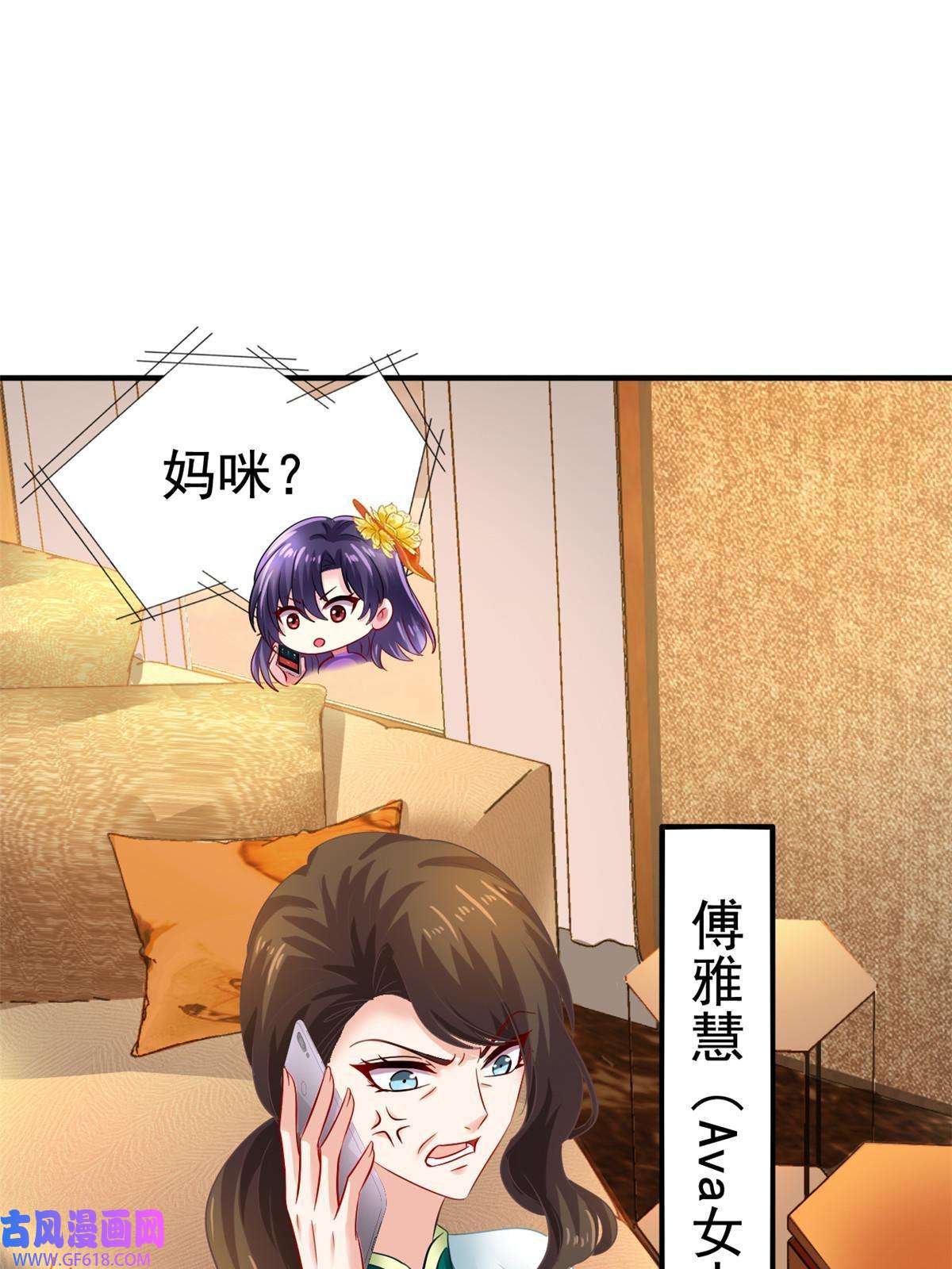 我家影后超甜哒17 想我帮忙要付代价的