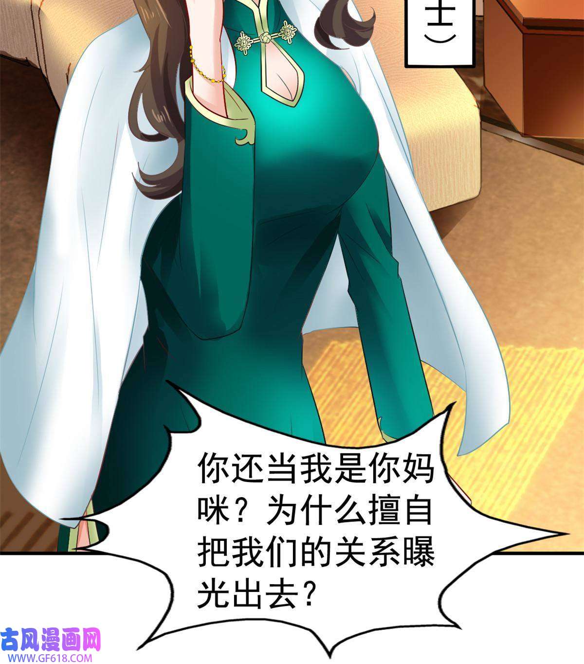 我家影后超甜哒17 想我帮忙要付代价的