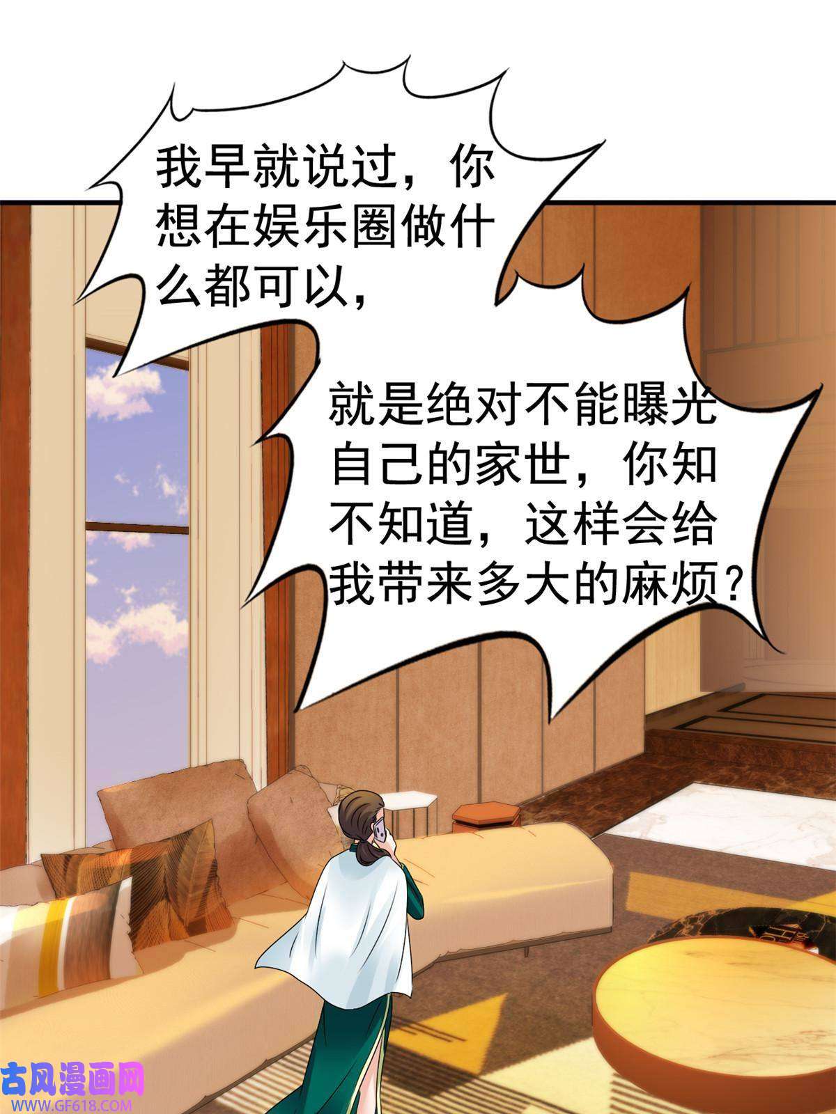 我家影后超甜哒17 想我帮忙要付代价的