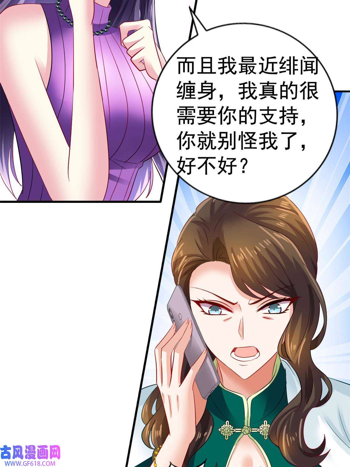 我家影后超甜哒17 想我帮忙要付代价的