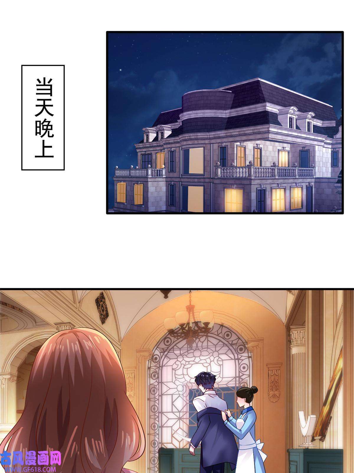 我家影后超甜哒17 想我帮忙要付代价的