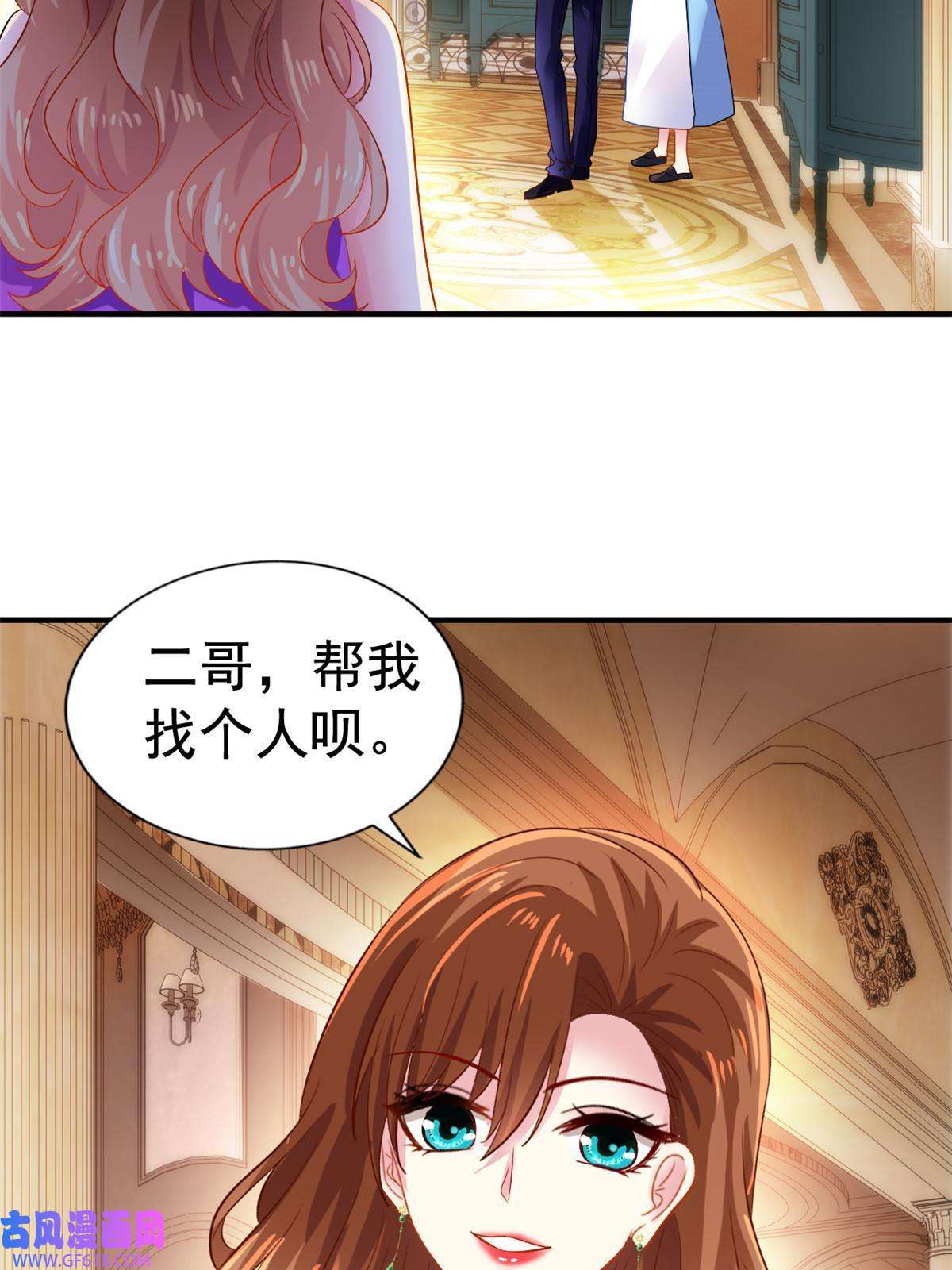 我家影后超甜哒17 想我帮忙要付代价的