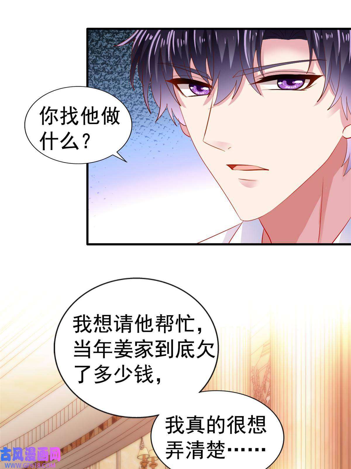 我家影后超甜哒17 想我帮忙要付代价的