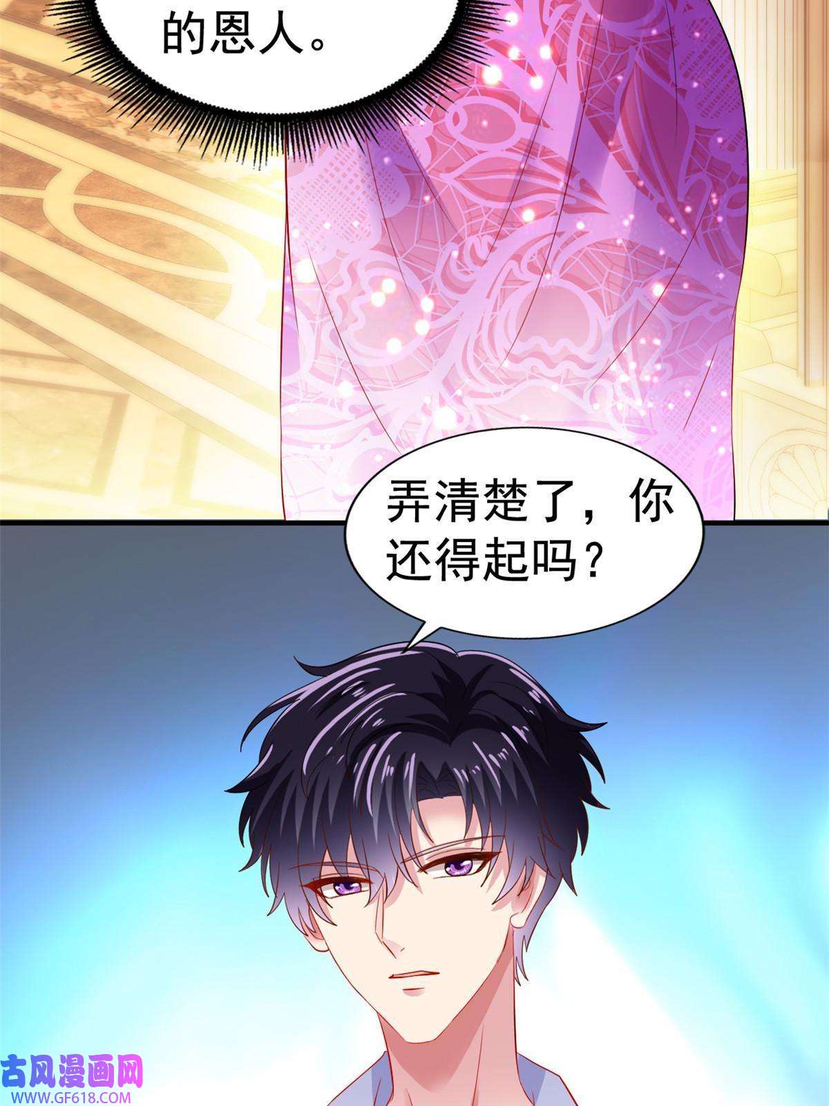 我家影后超甜哒17 想我帮忙要付代价的