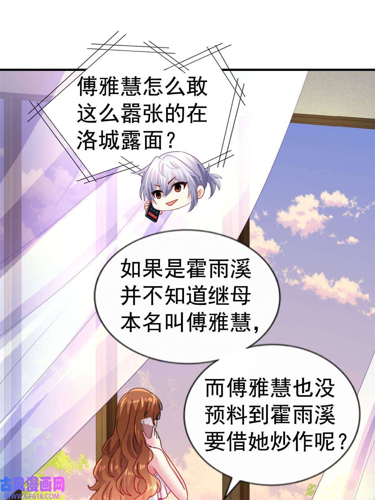 我家影后超甜哒17 想我帮忙要付代价的