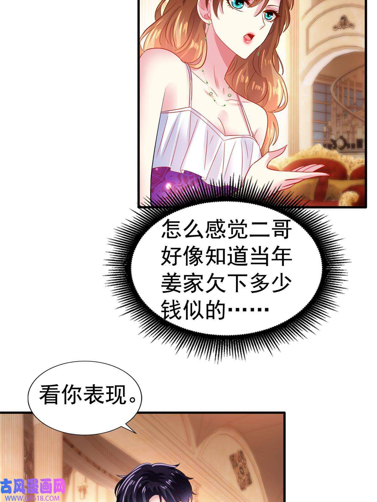 我家影后超甜哒17 想我帮忙要付代价的