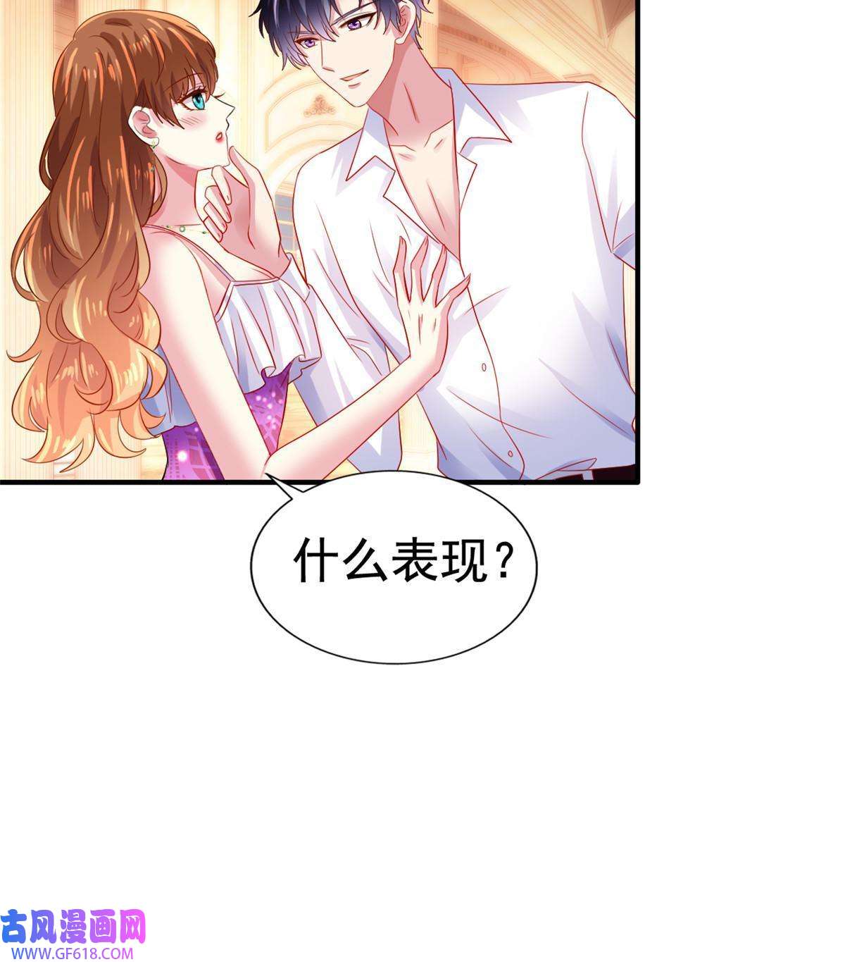 我家影后超甜哒17 想我帮忙要付代价的