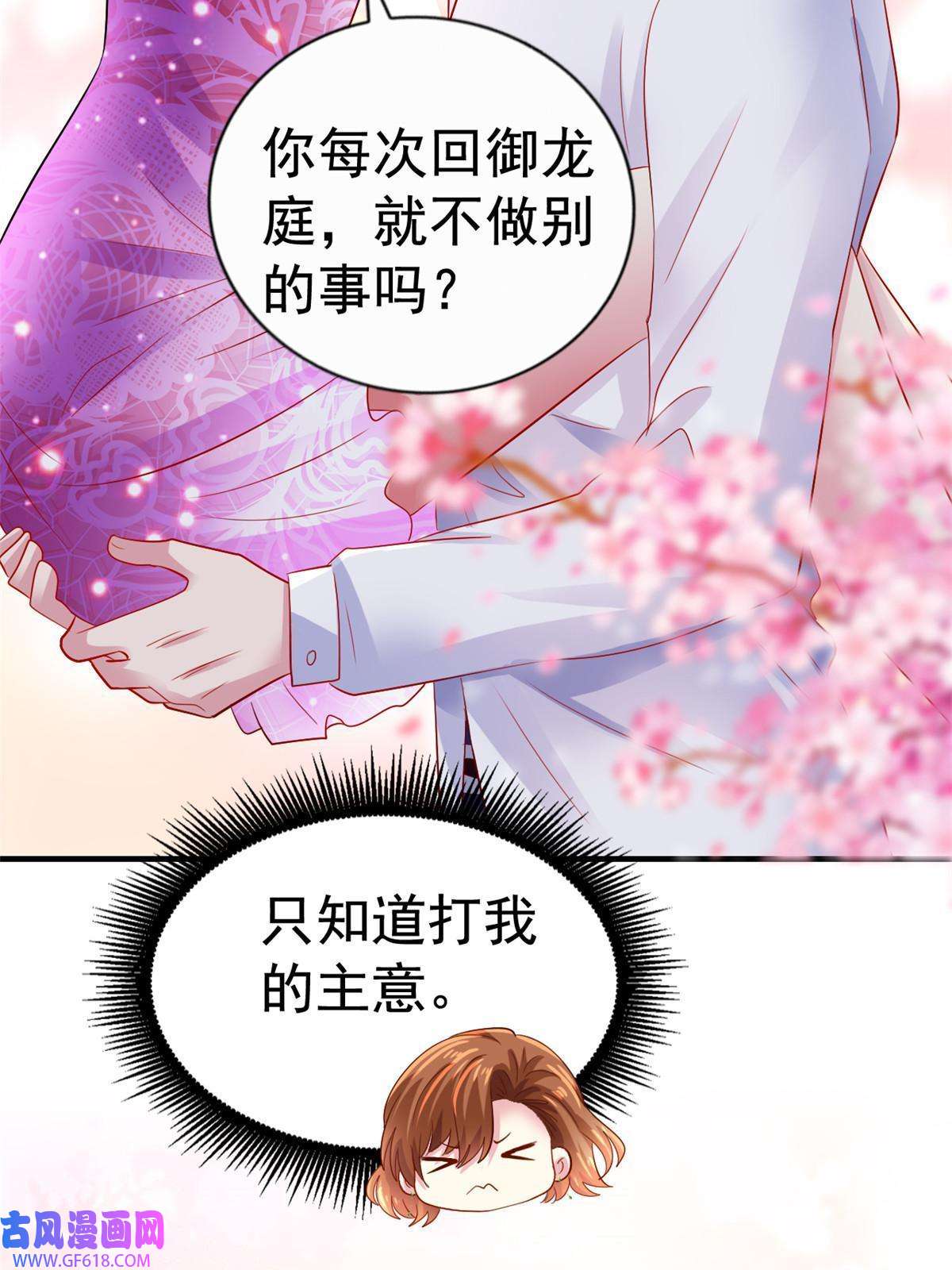 我家影后超甜哒17 想我帮忙要付代价的