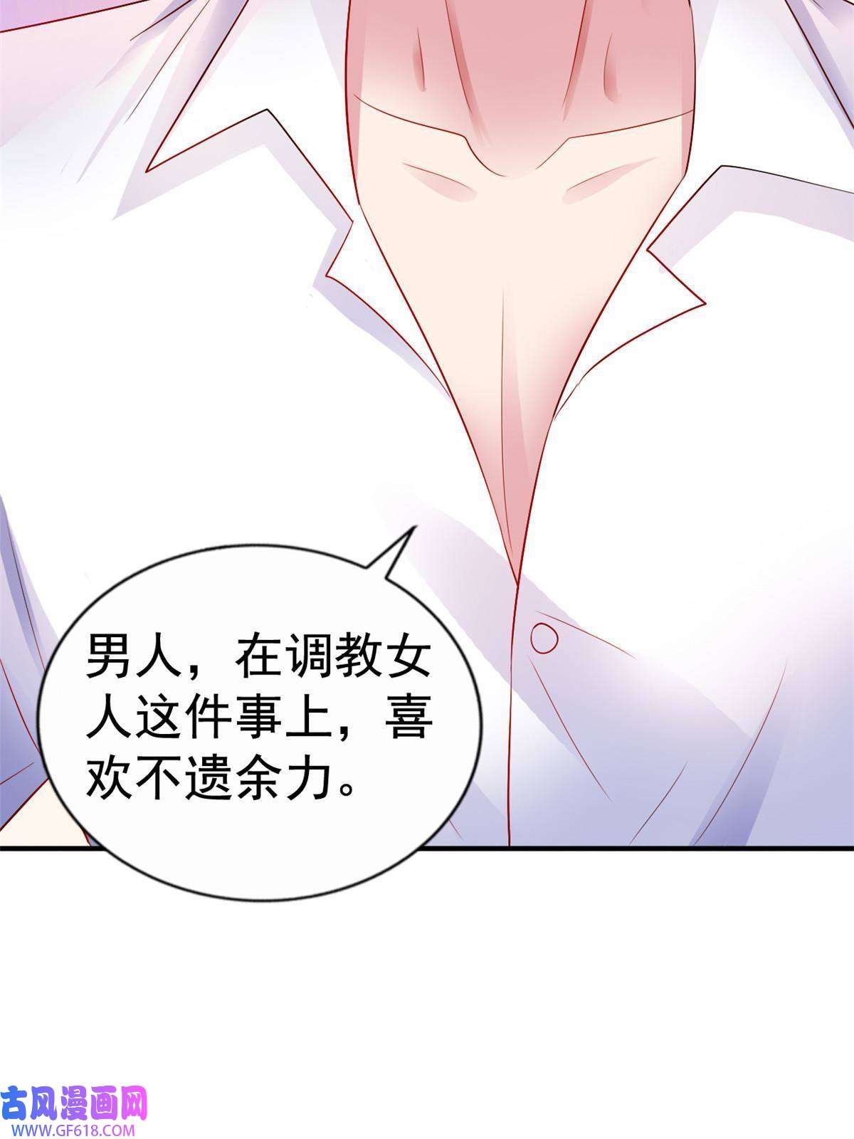 我家影后超甜哒17 想我帮忙要付代价的
