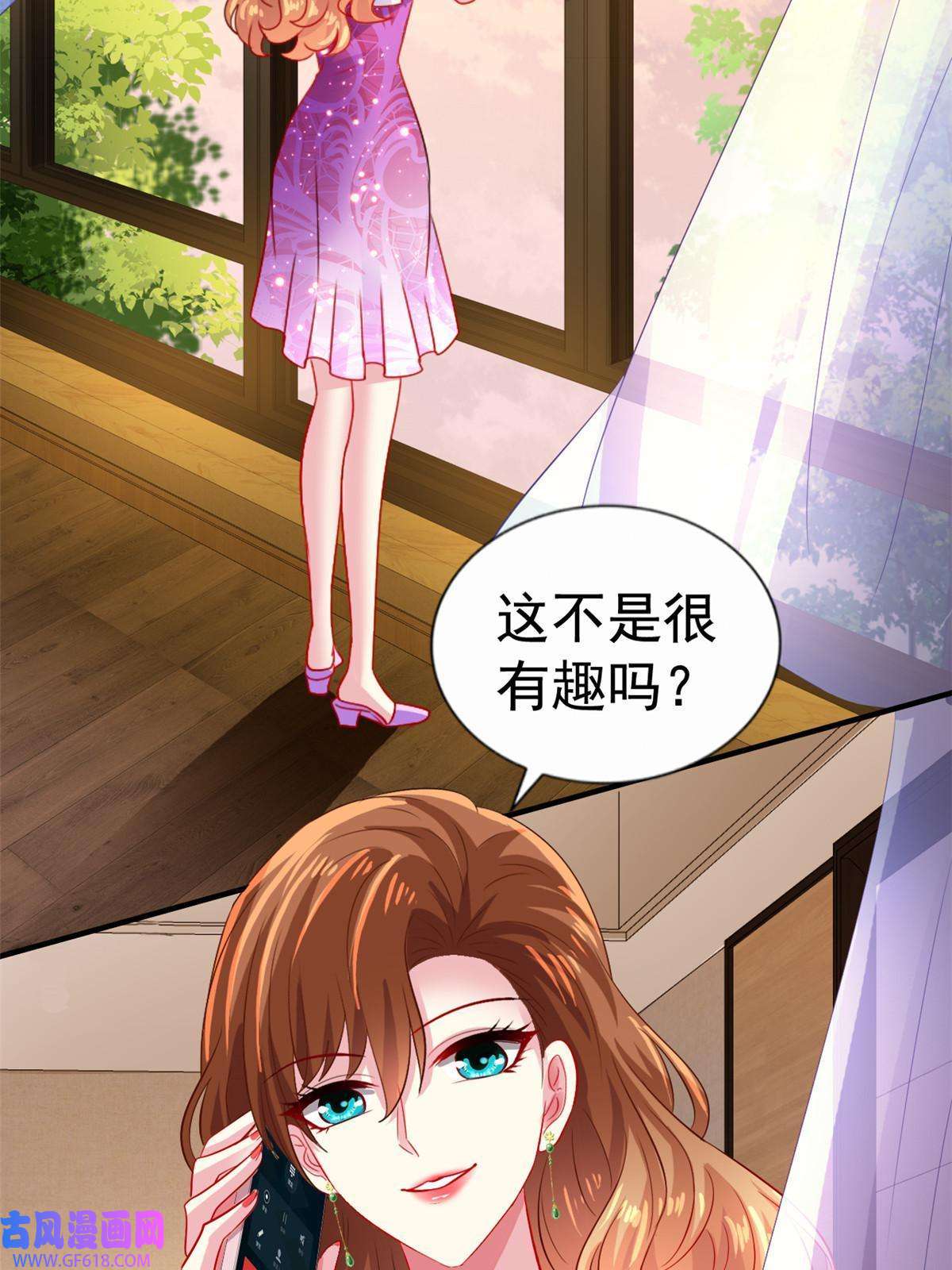 我家影后超甜哒17 想我帮忙要付代价的