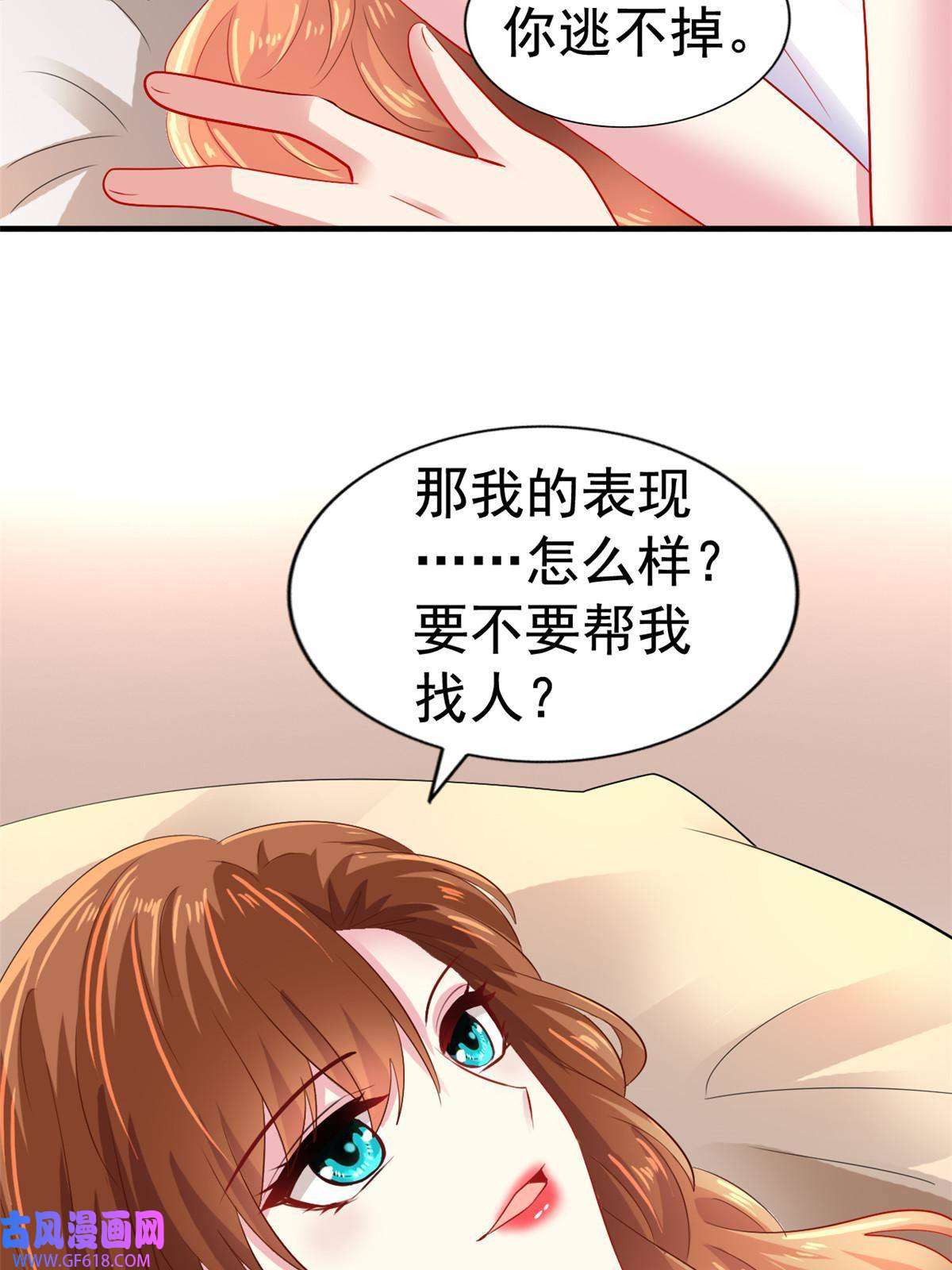 我家影后超甜哒17 想我帮忙要付代价的