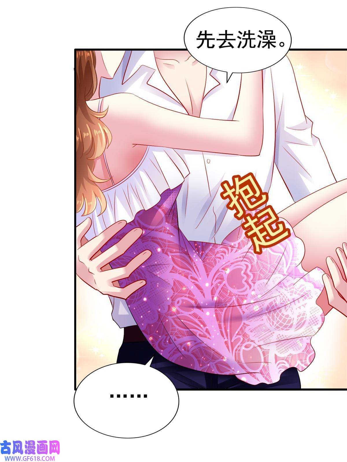 我家影后超甜哒17 想我帮忙要付代价的