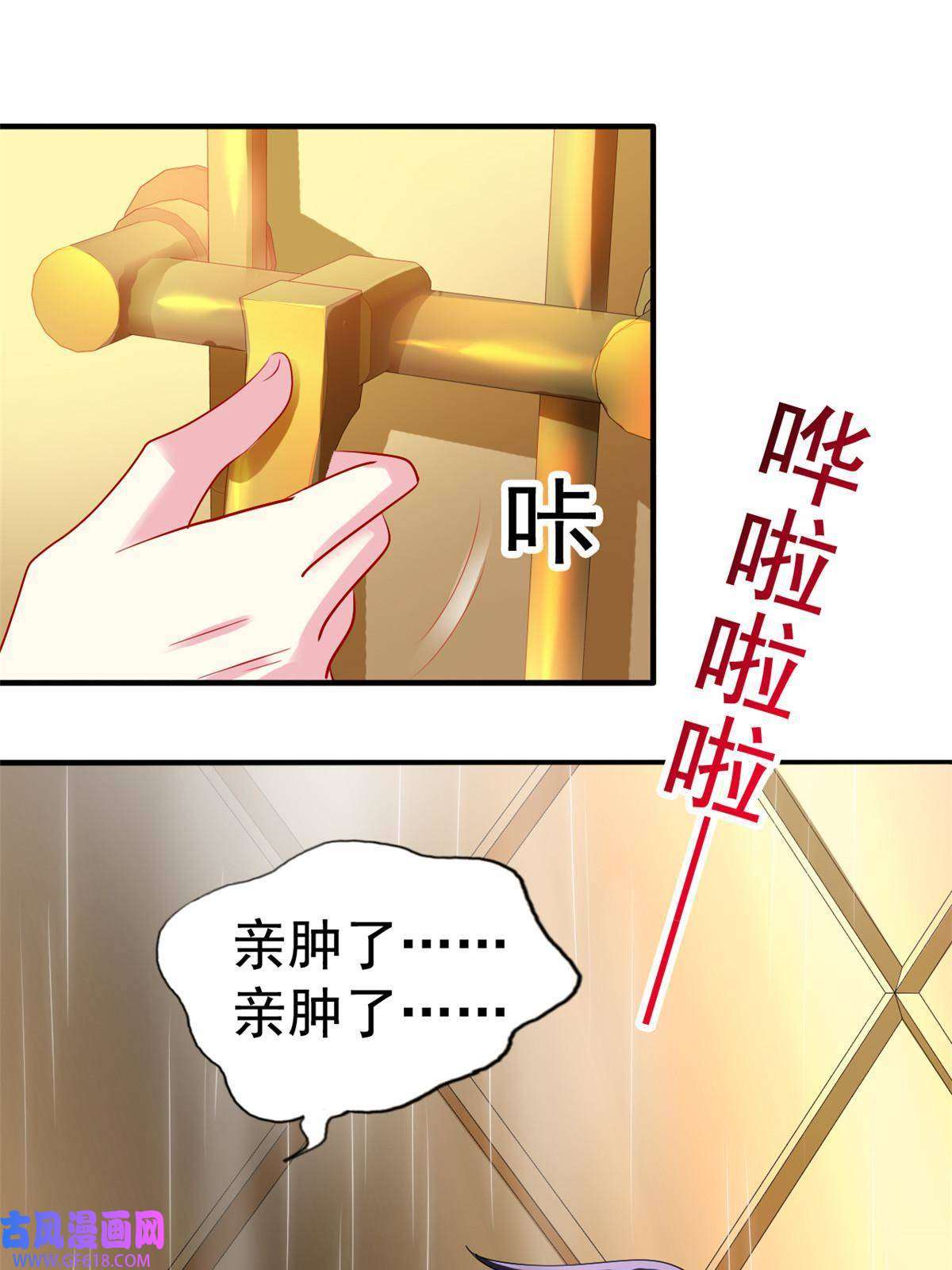 我家影后超甜哒17 想我帮忙要付代价的