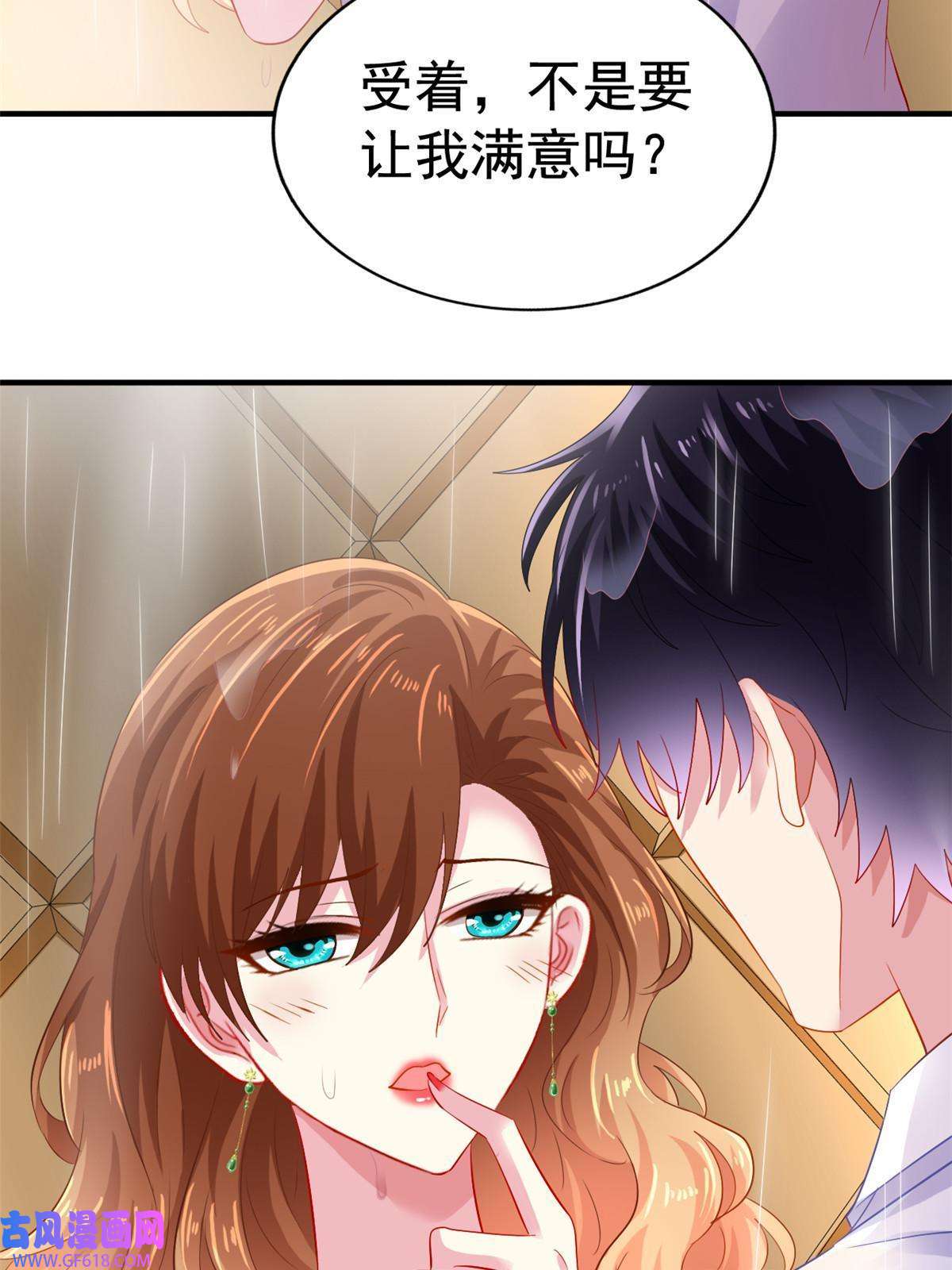 我家影后超甜哒17 想我帮忙要付代价的
