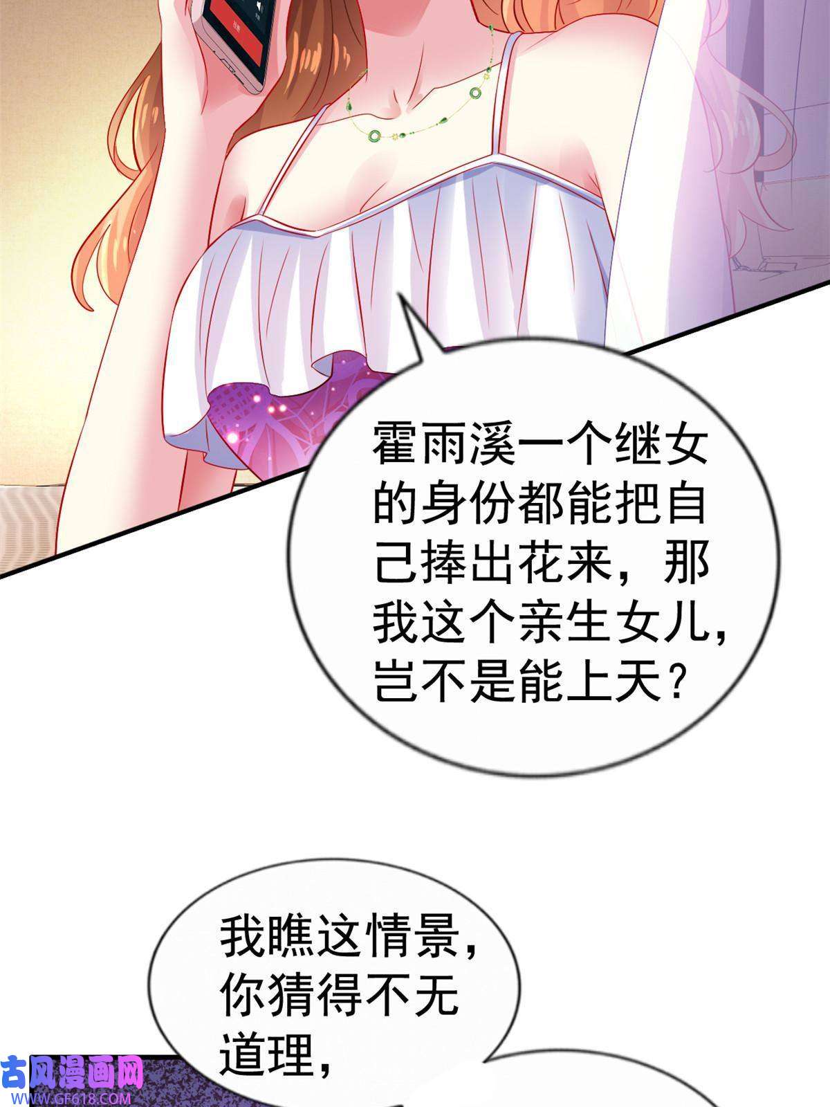 我家影后超甜哒17 想我帮忙要付代价的